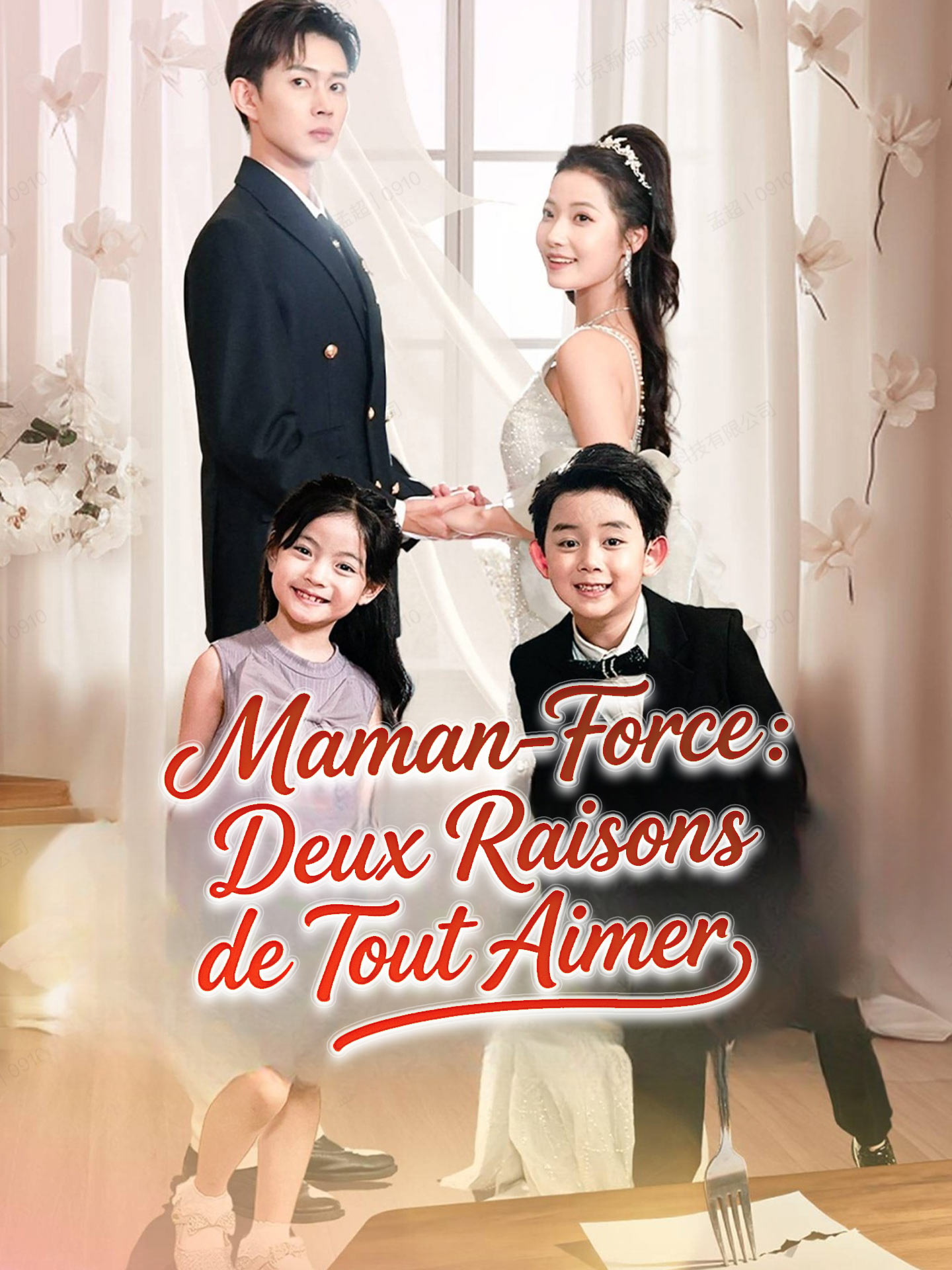 Maman-Force : Deux Raisons de Tout Aimer