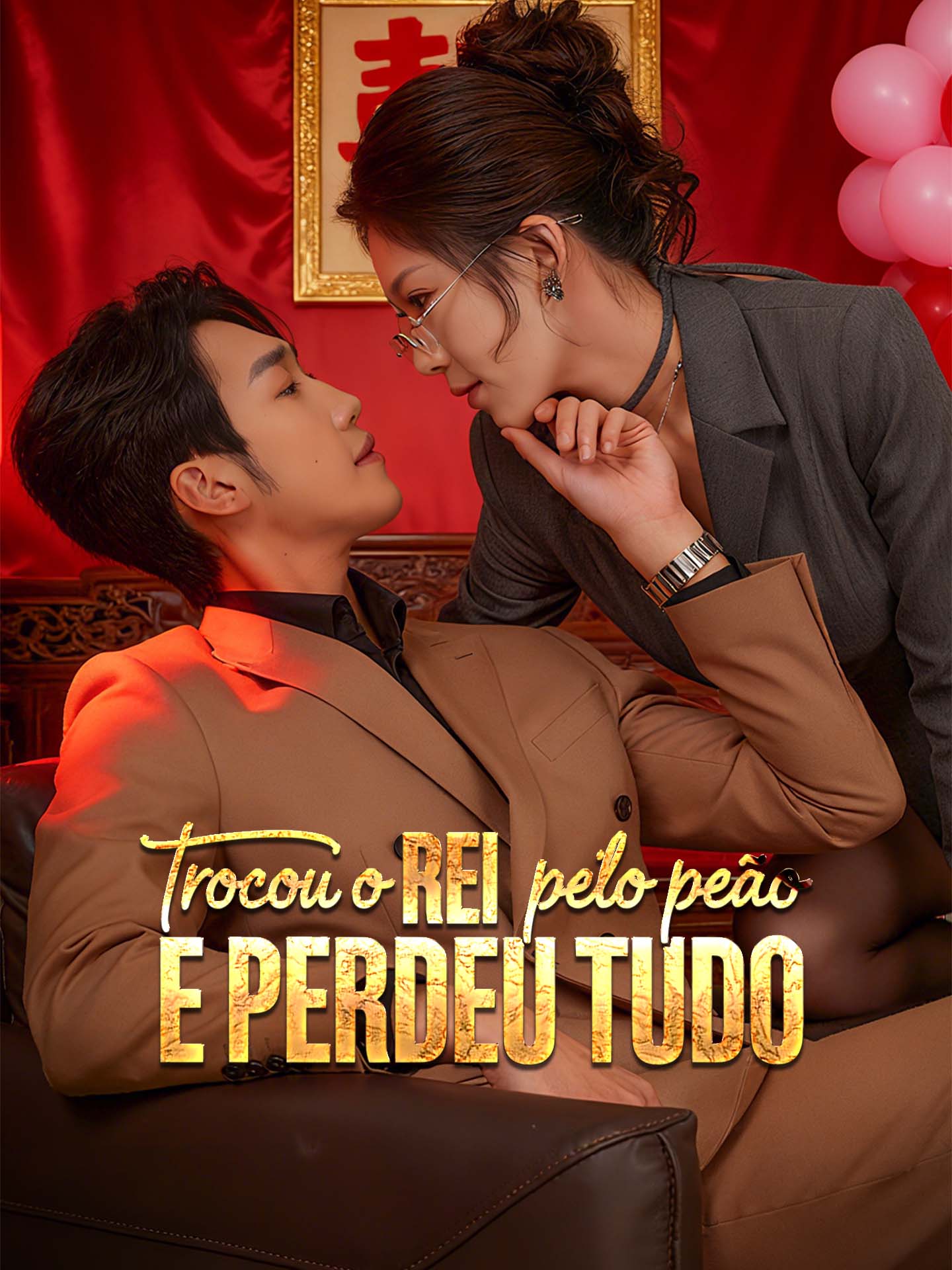 Trocou o Rei pelo Peão e Perdeu Tudo