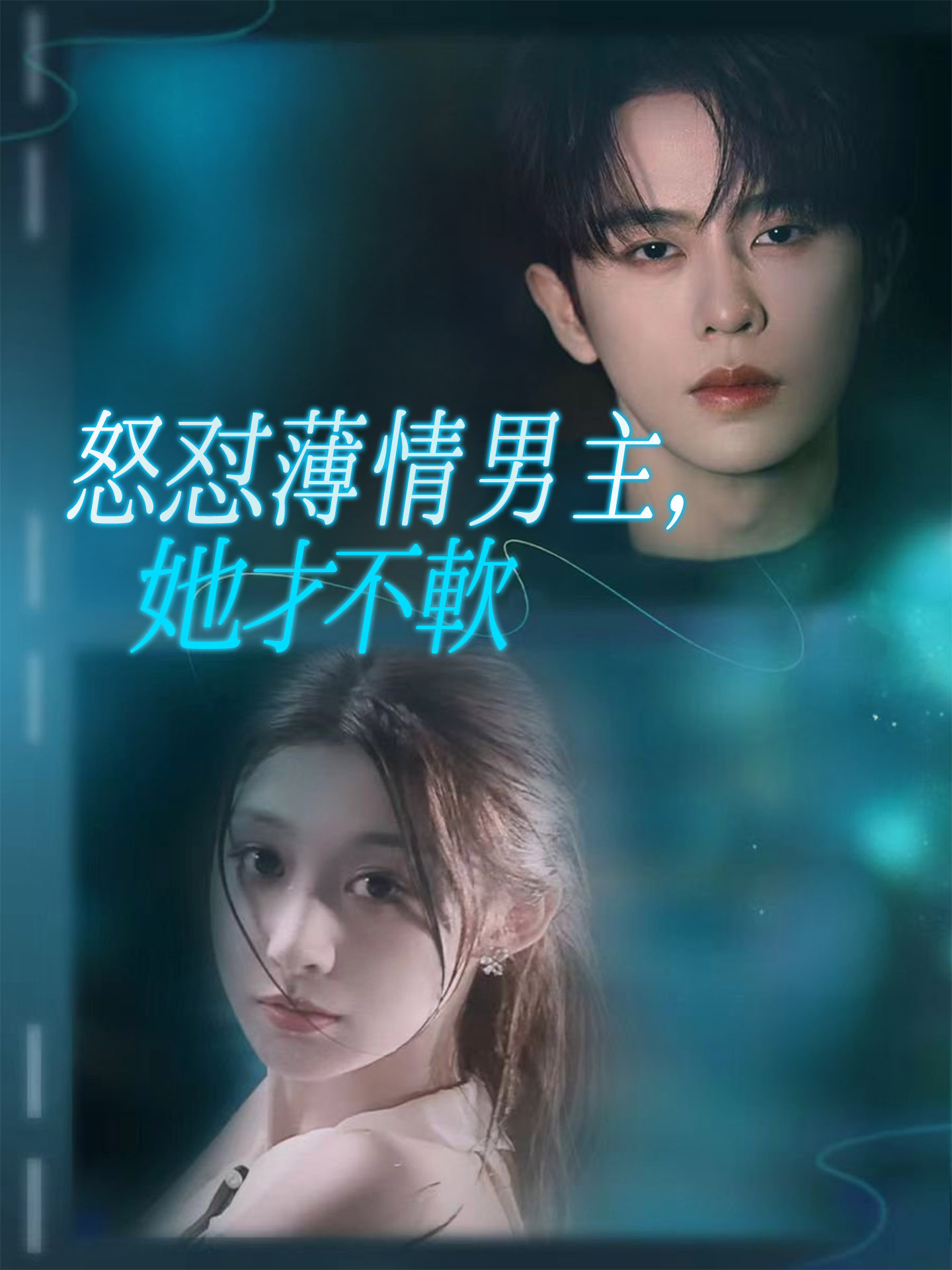 攬你入懷梔意濃