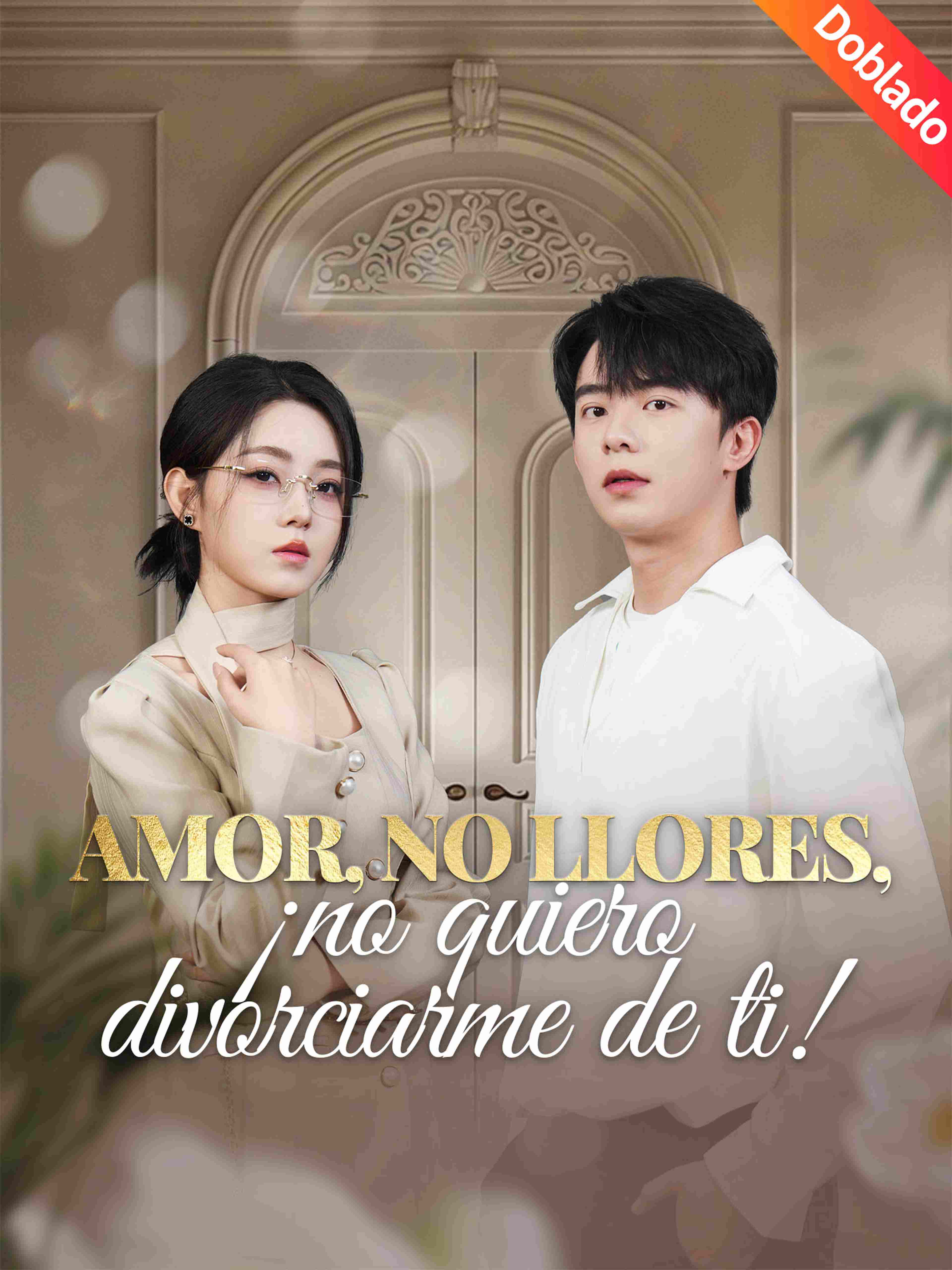 Amor, no llores, ¡no quiero divorciarme de ti! (Doblado)