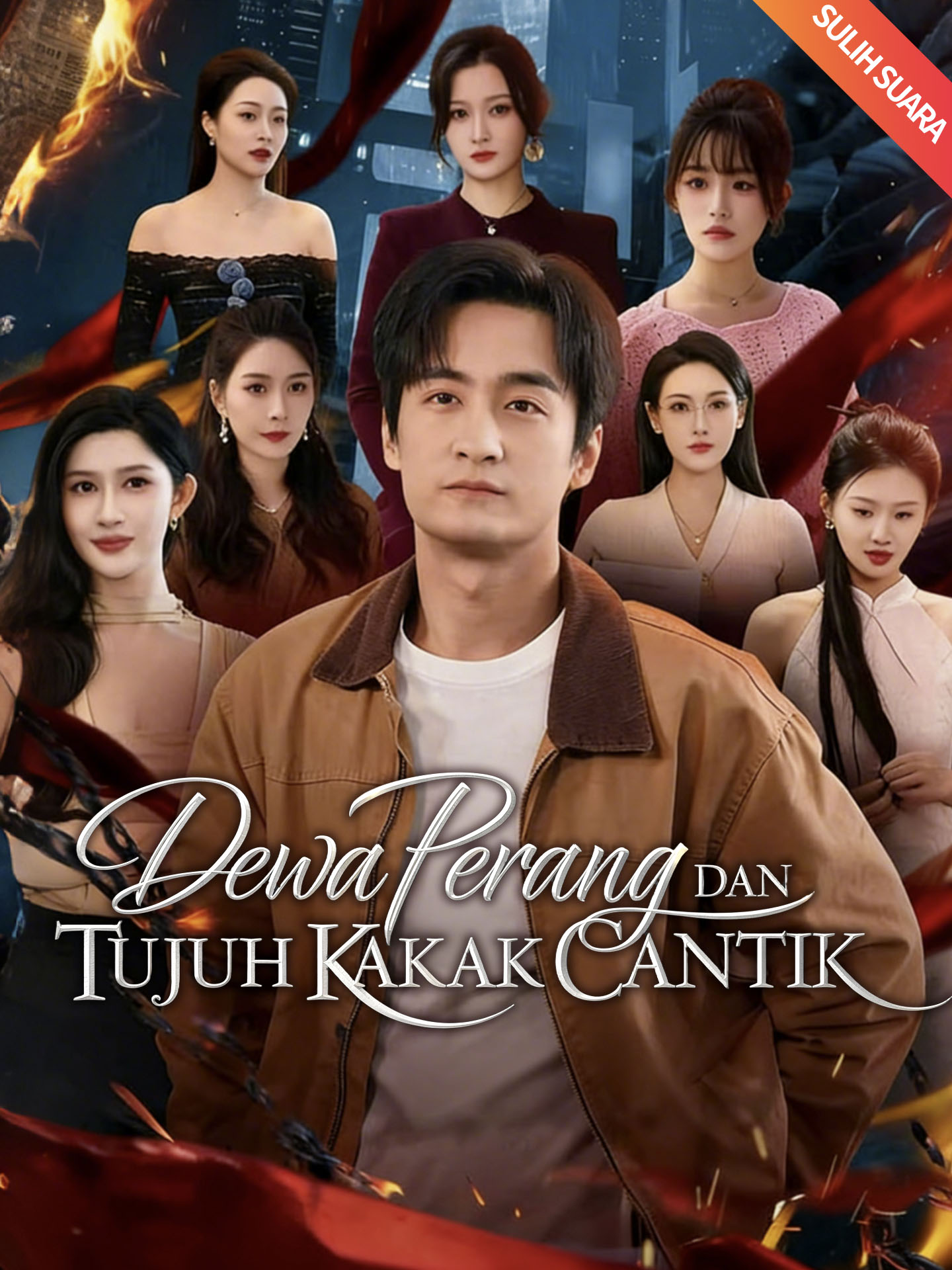 Dewa Perang dan Tujuh Kakak Cantik