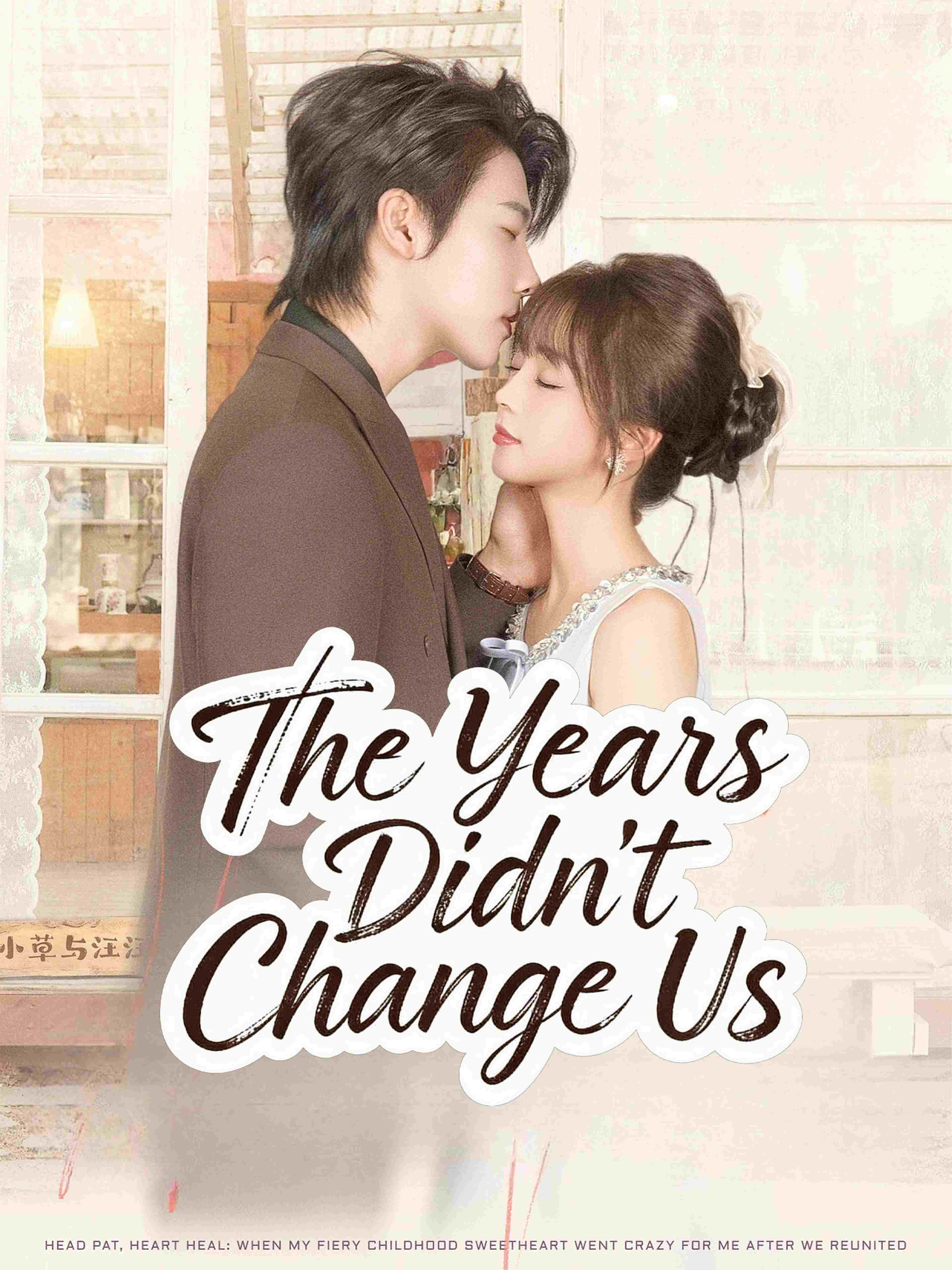 The Years Didn T Change Us
