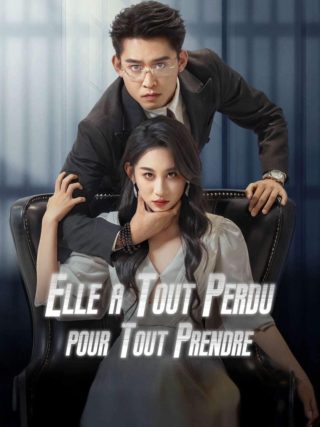 Elle a Tout Perdu pour Tout Prendre