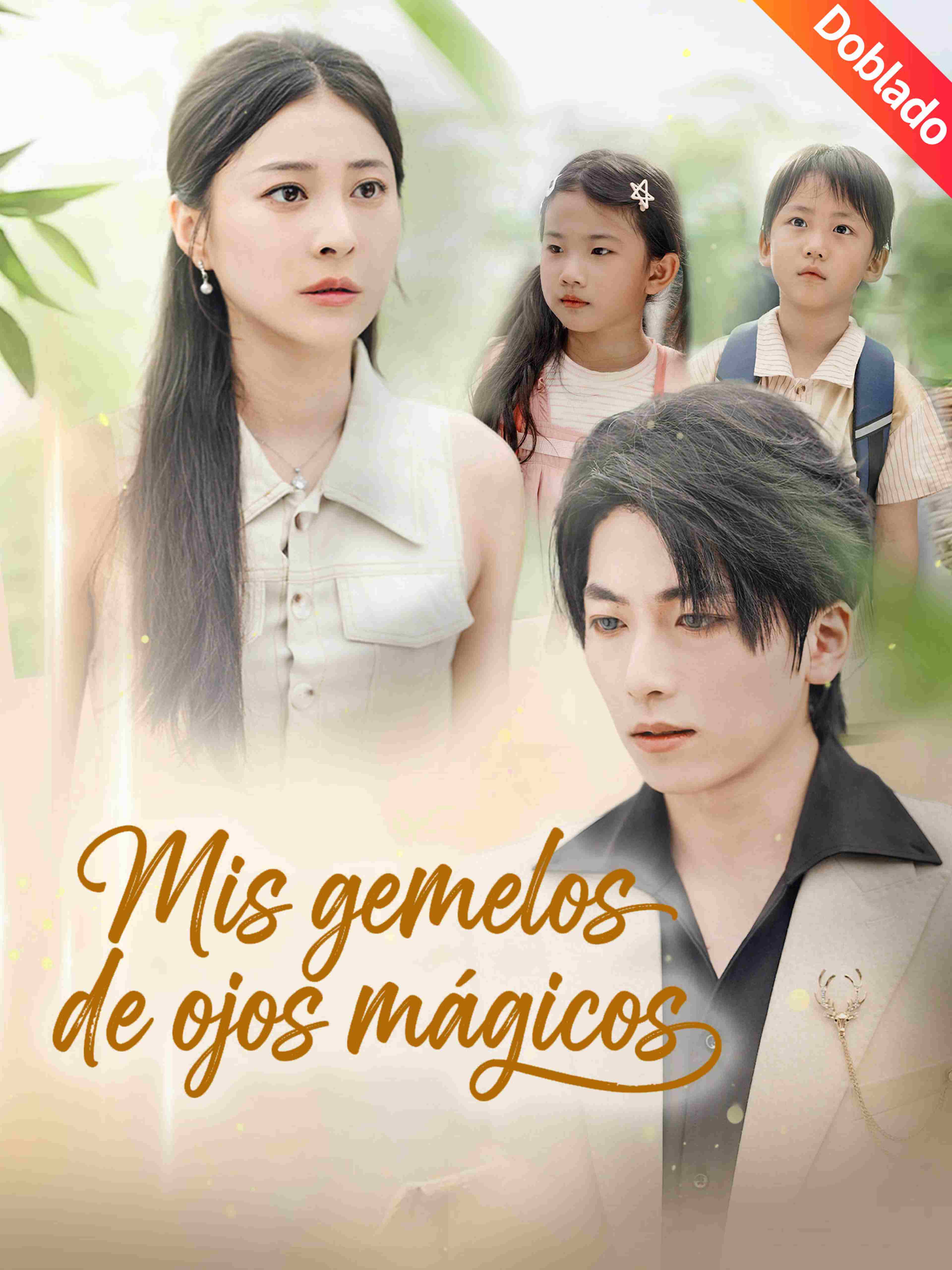 Mis gemelos de ojos mágicos (Doblado)