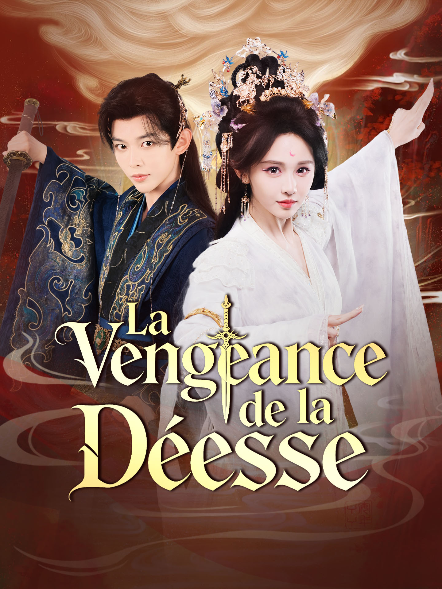 La Vengeance de la Déesse