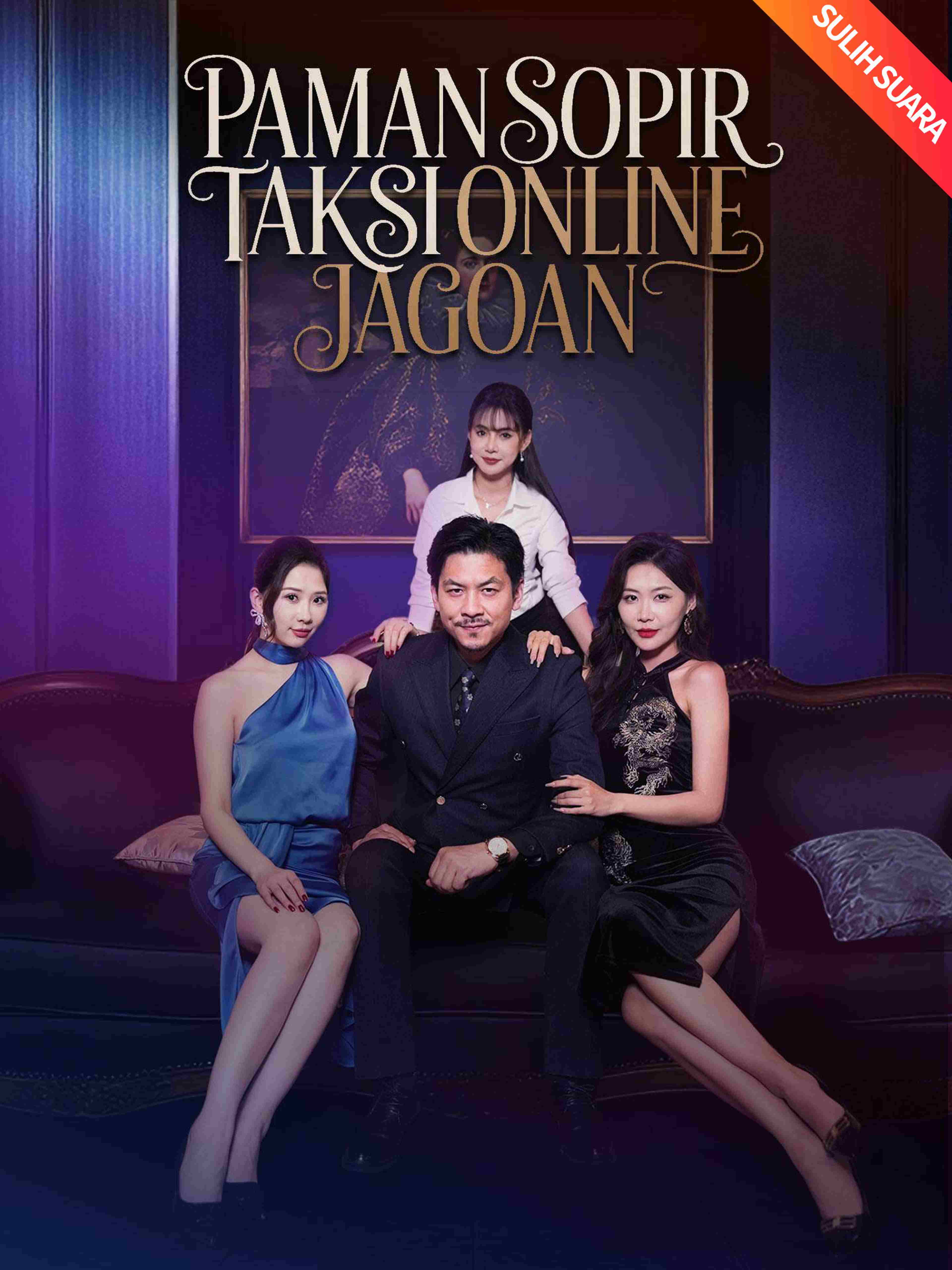Paman Sopir Taksi Online Jagoan (Sulih Suara)