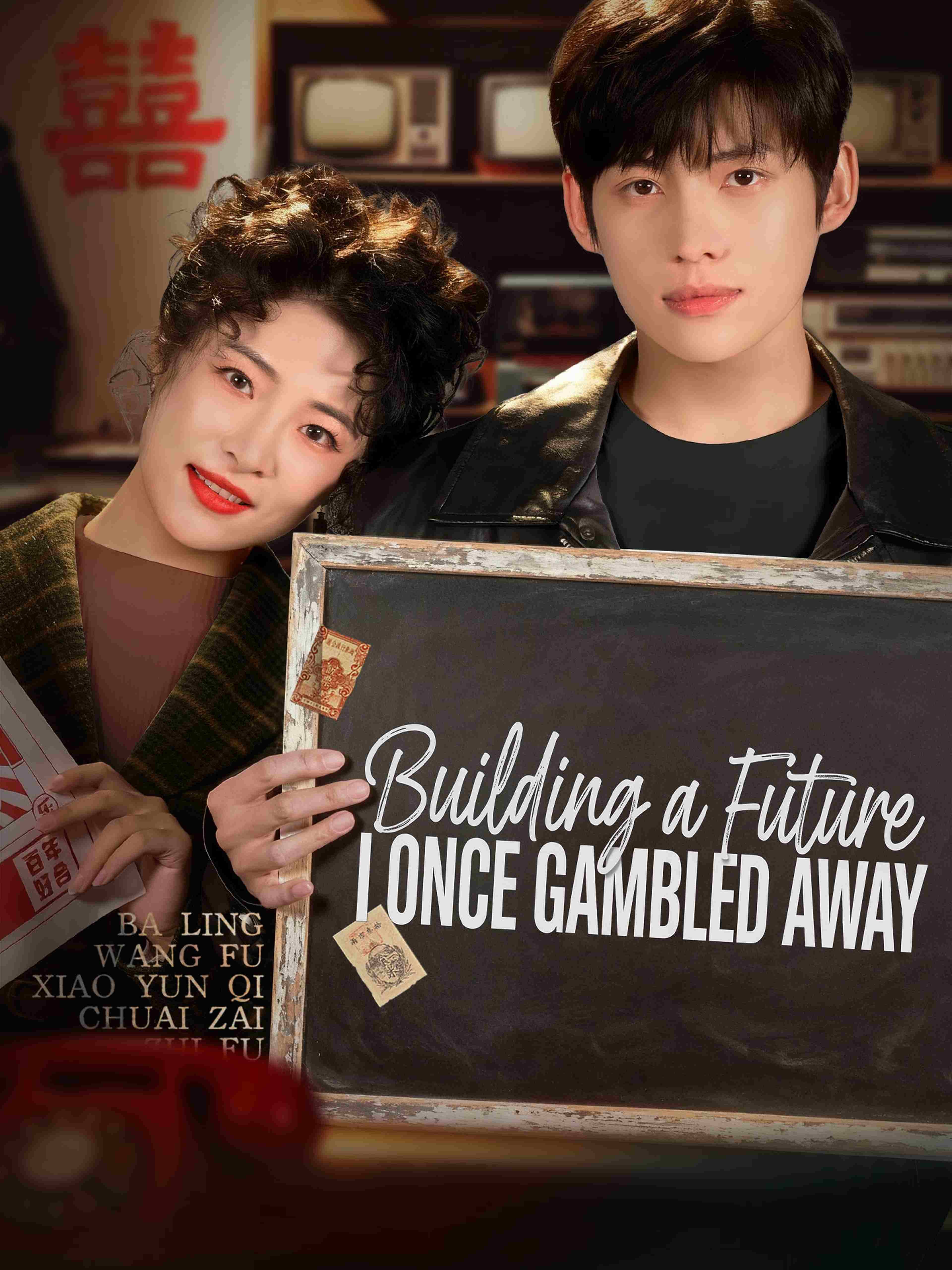 Building A Future I Once Gambled Away