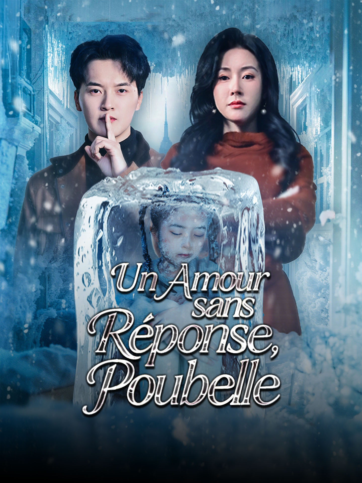 Un Amour sans Réponse, Poubelle