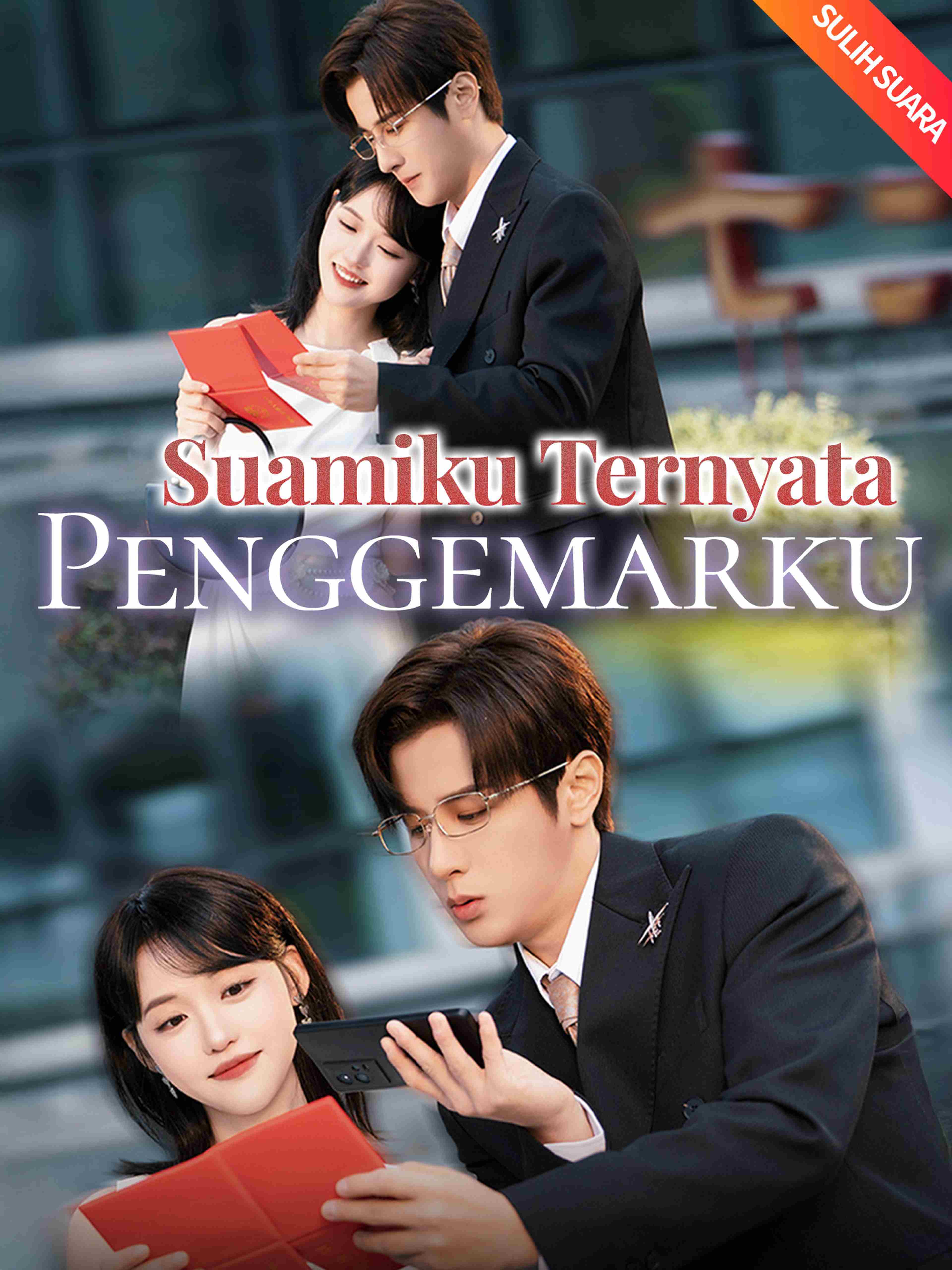 Suamiku Ternyata Penggemarku
