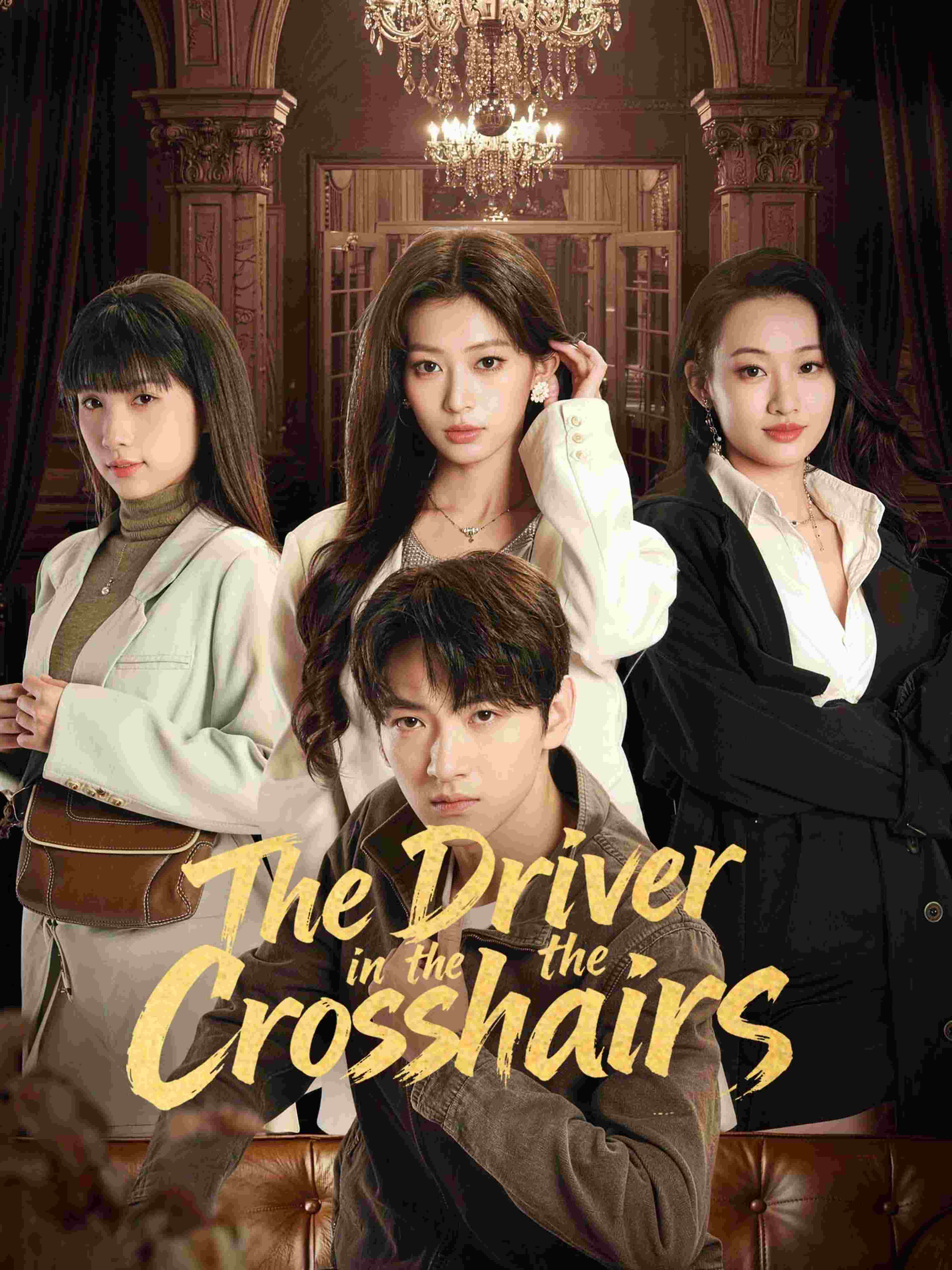 The Driver In The Crosshairs