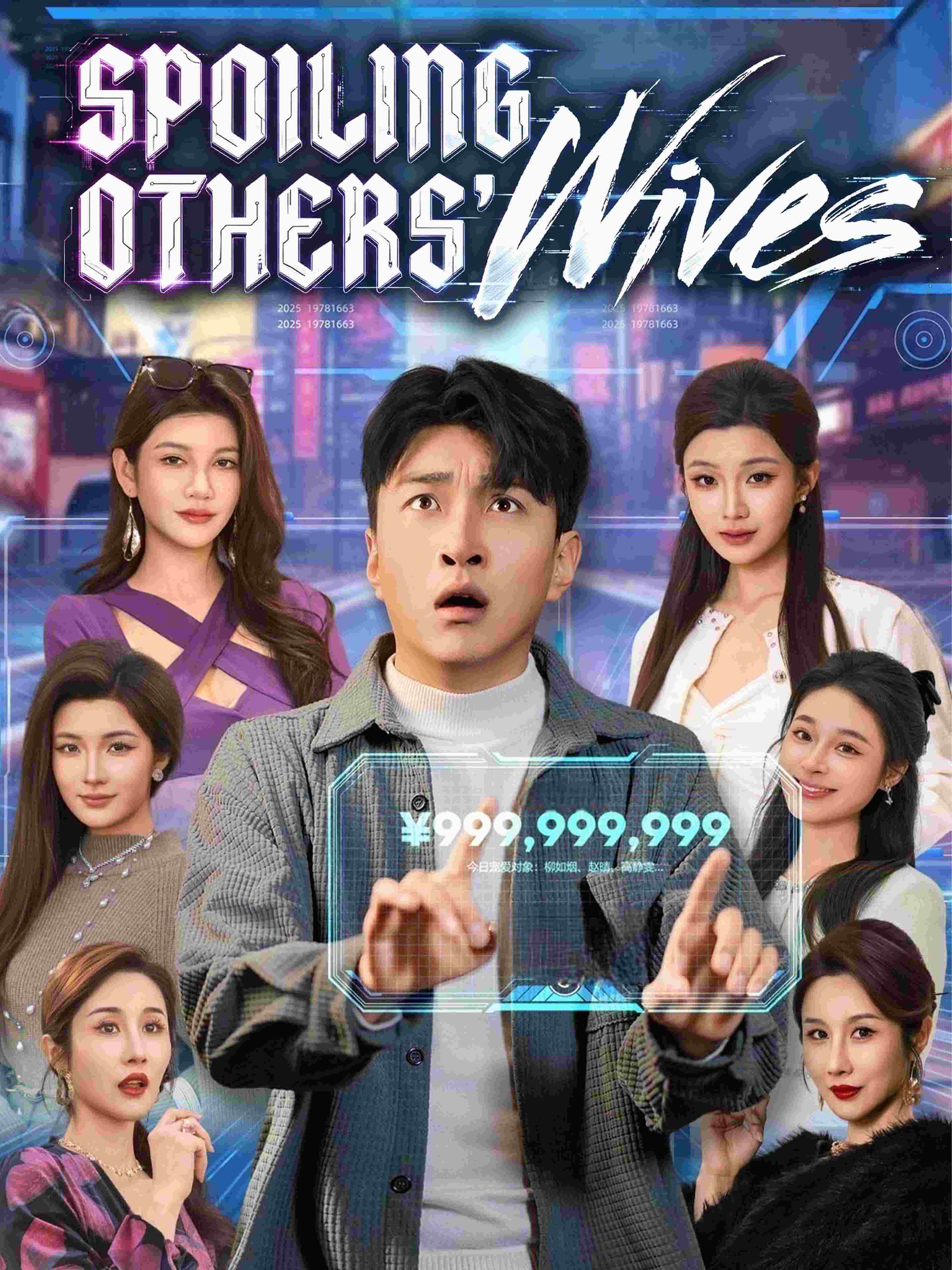 Spoiling Others Wives