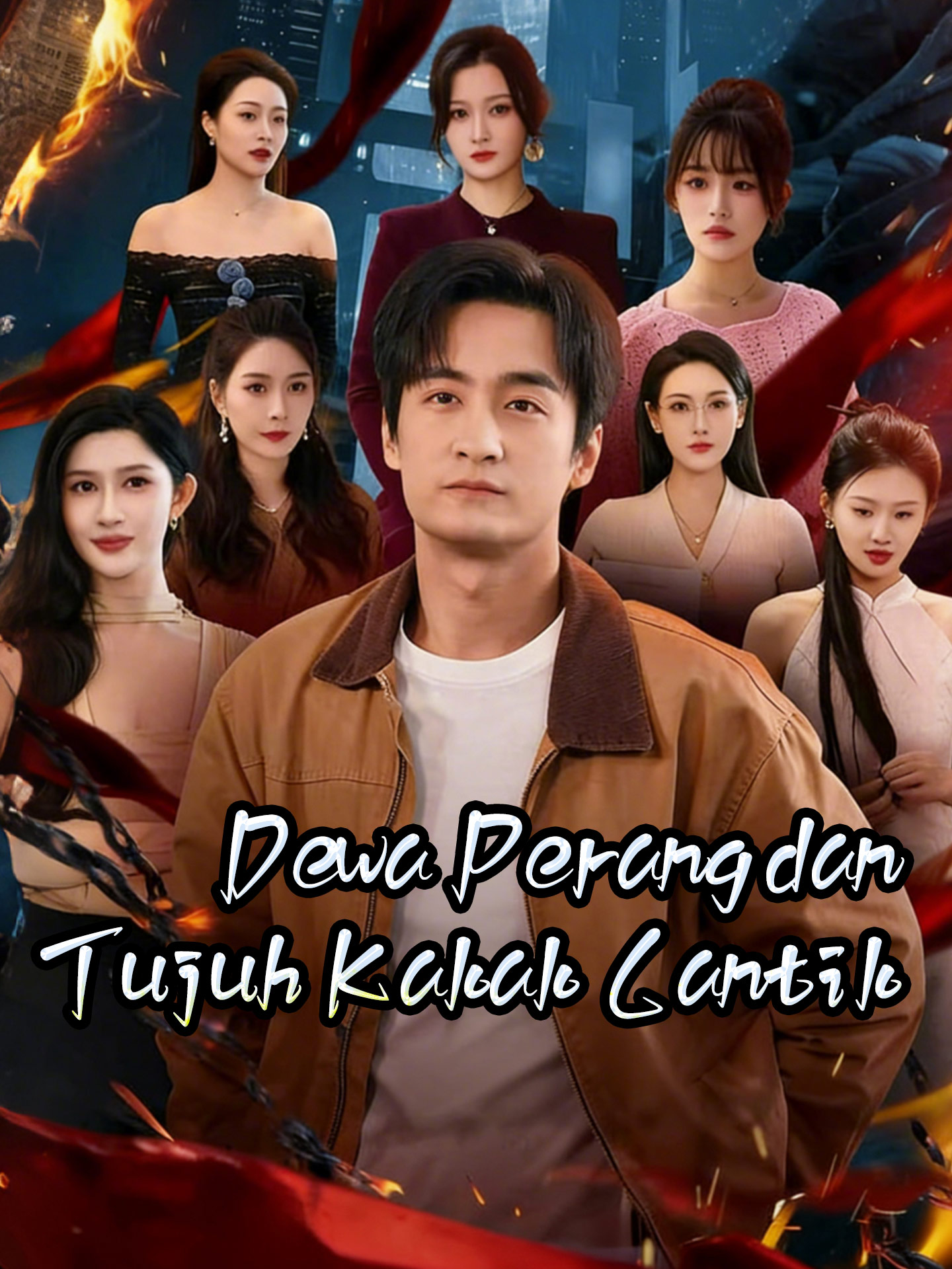 Poster Dewa Perang dan Tujuh Kakak Cantik