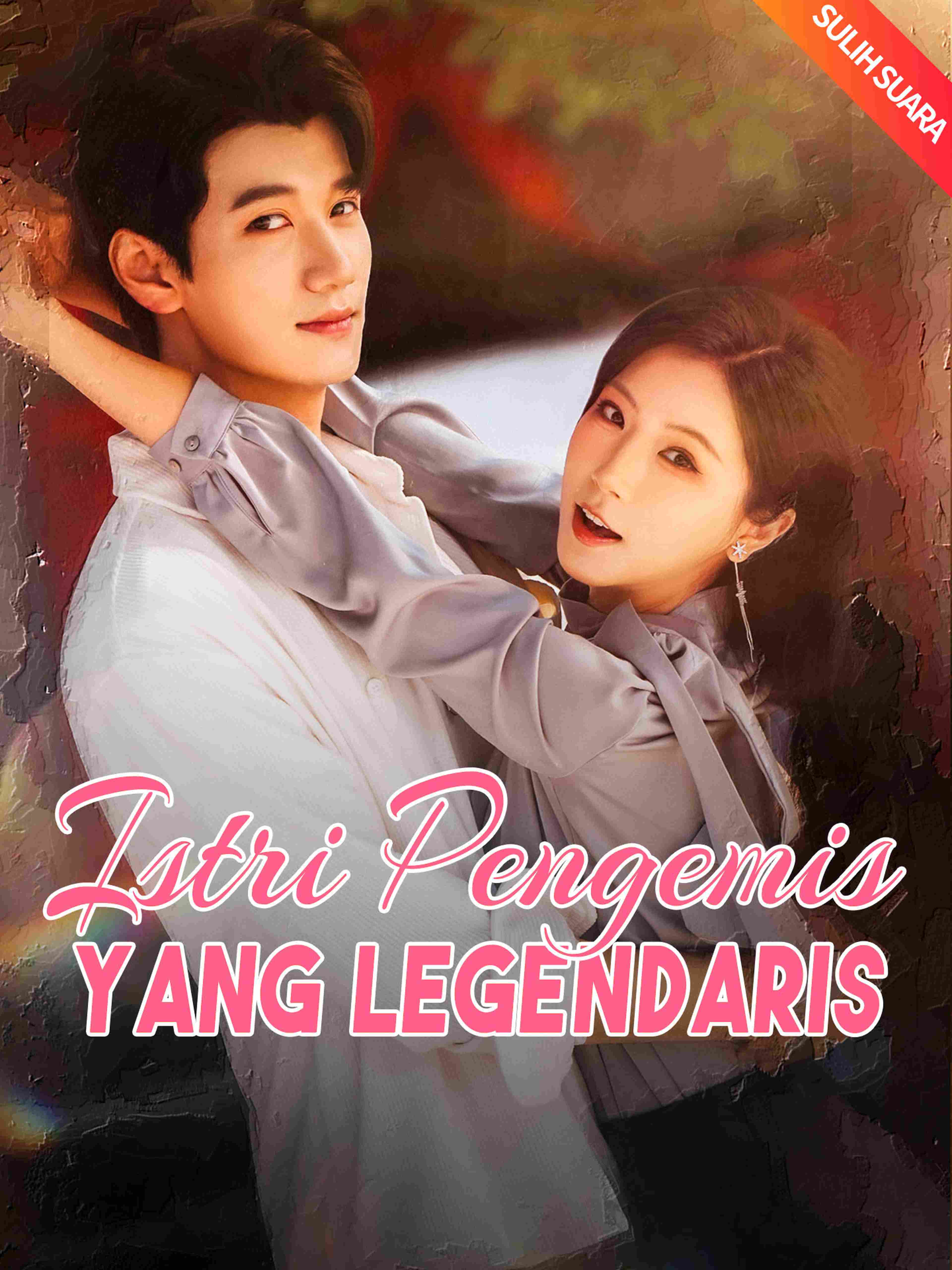 Istri Pengemis yang Legendaris (Sulih Suara)