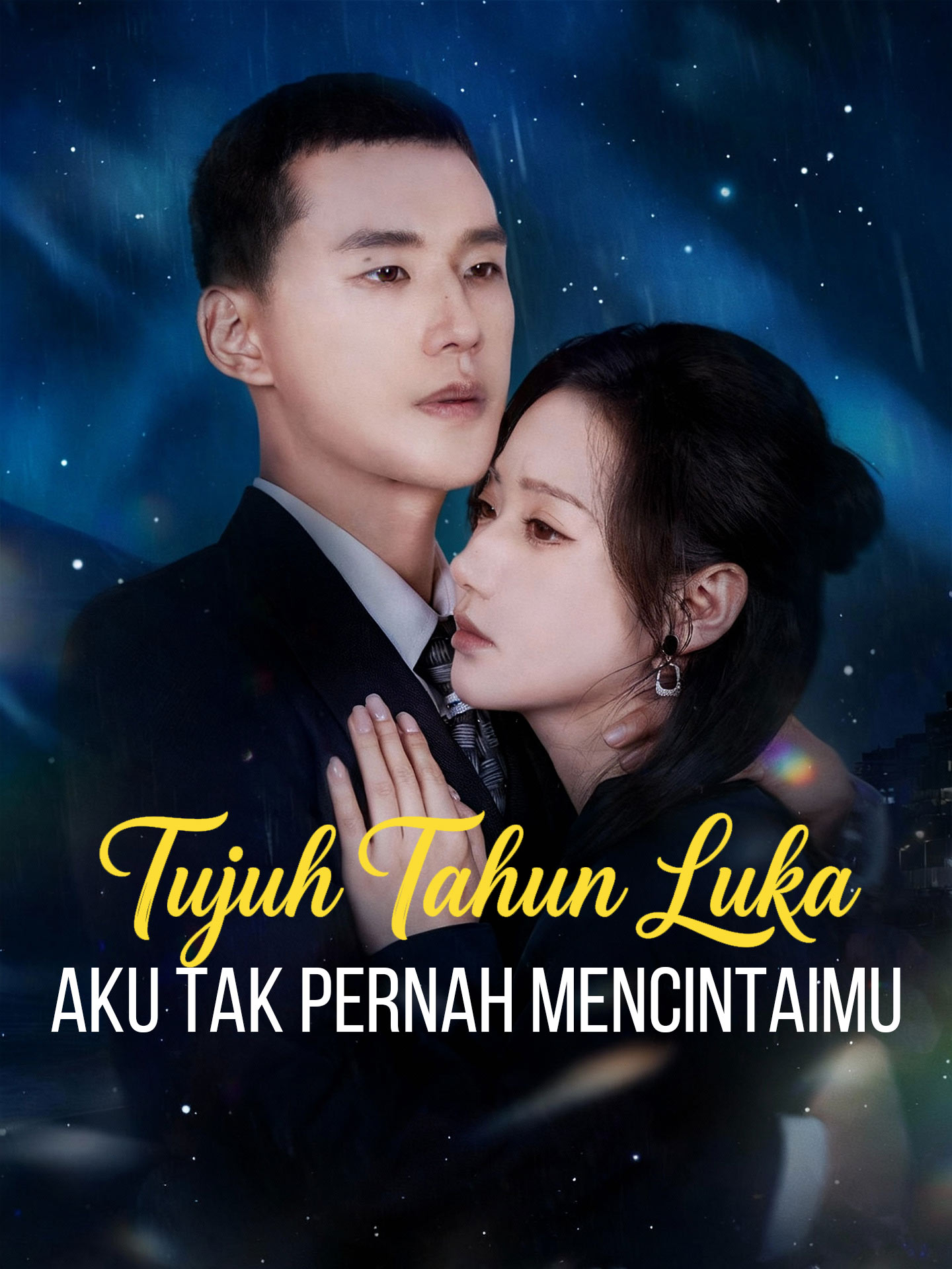 Tujuh Tahun Luka, Aku Tak Pernah Mencintaimu