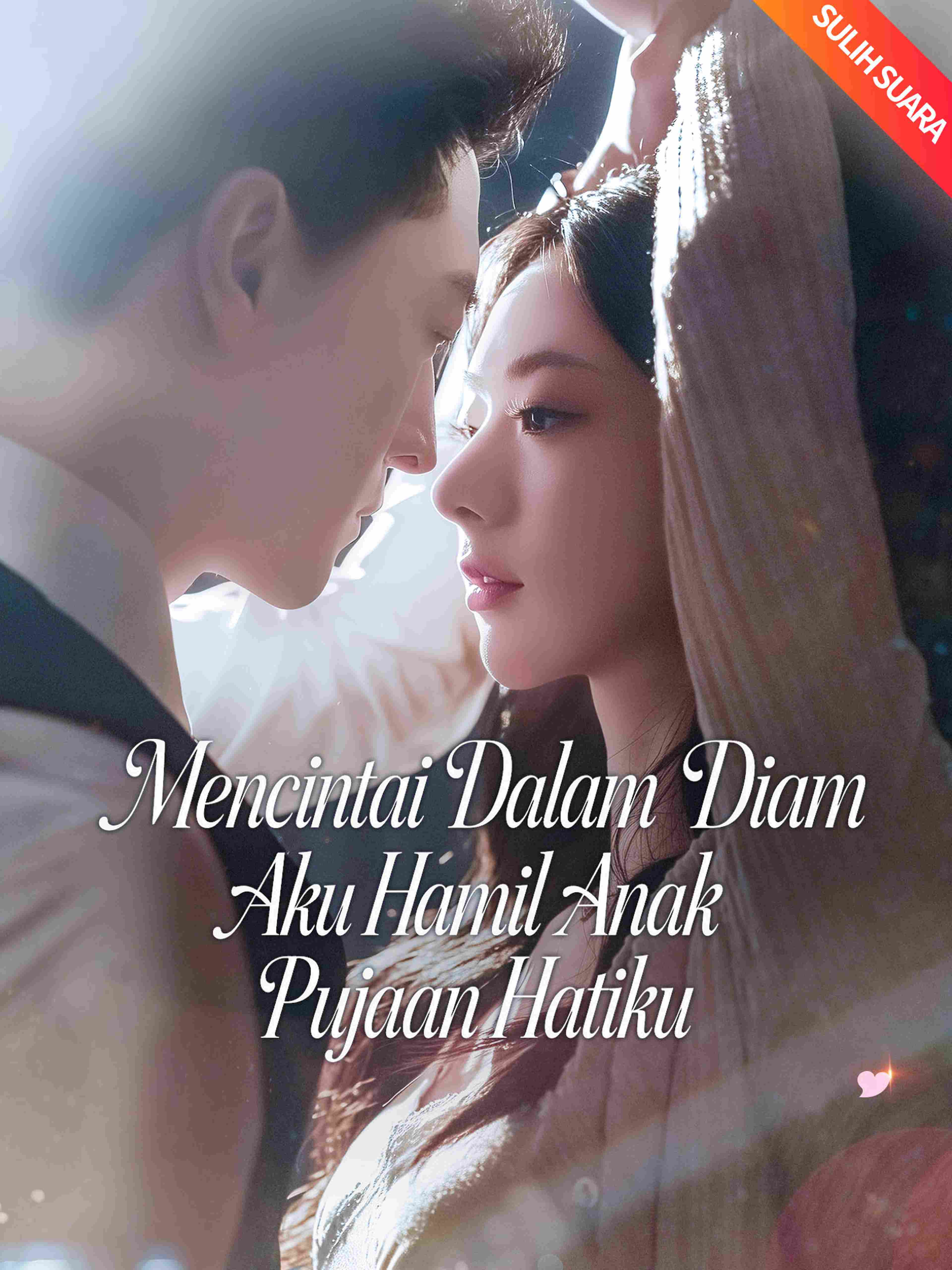 Mencintai Dalam Diam, Aku Hamil Anak Pujaan Hatiku (Sulih Suara)