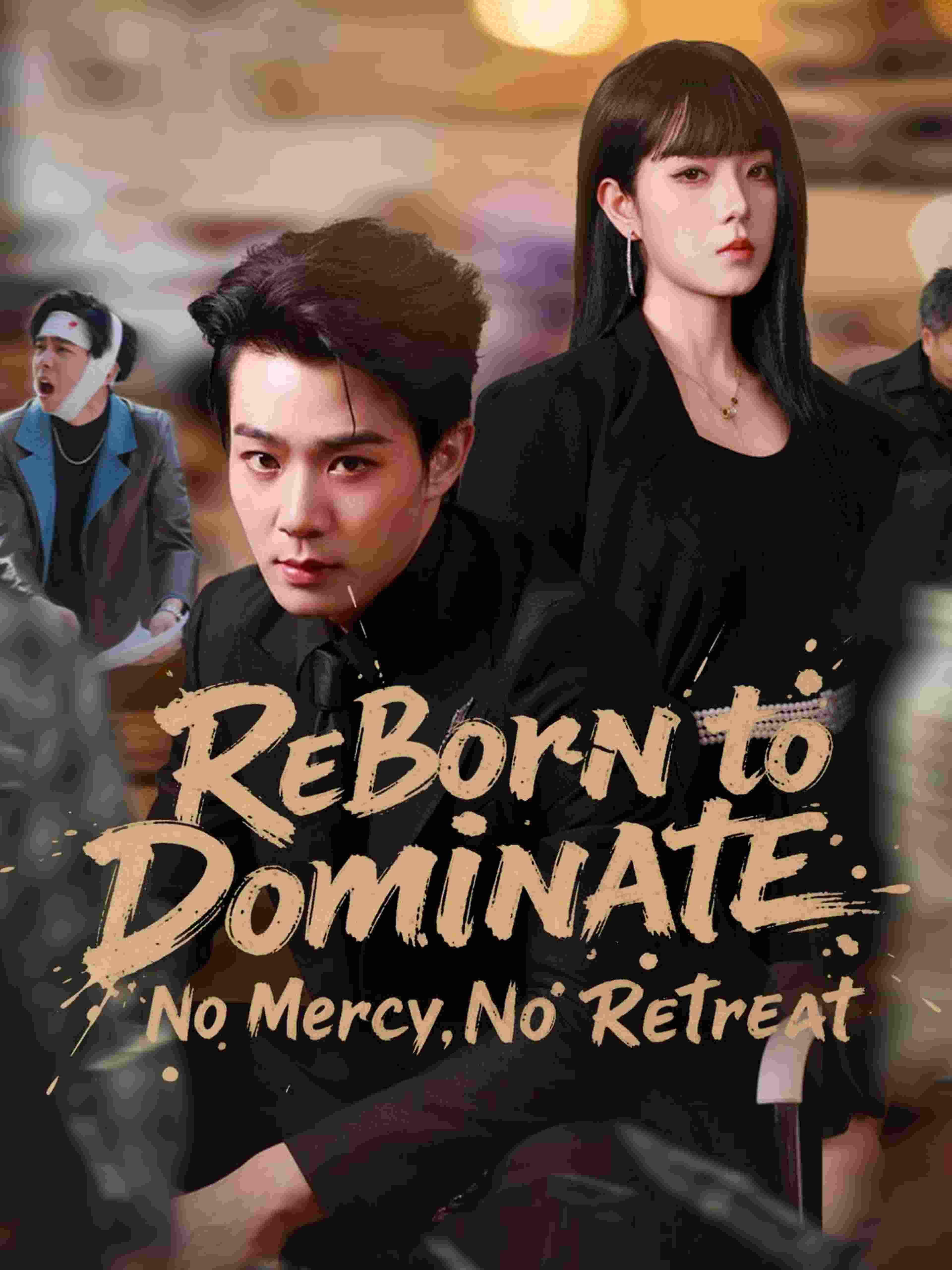 Reborn To Dominate No Mercy No Retreat