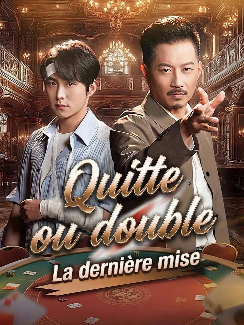 Quitte ou double : La dernière mise