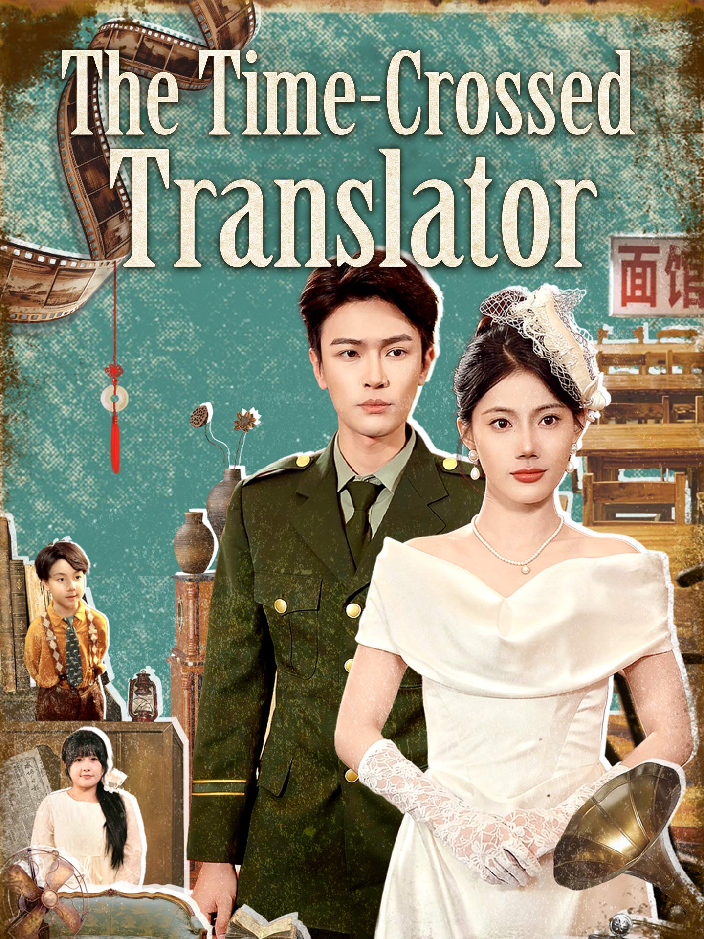 The Time-Crossed Translator