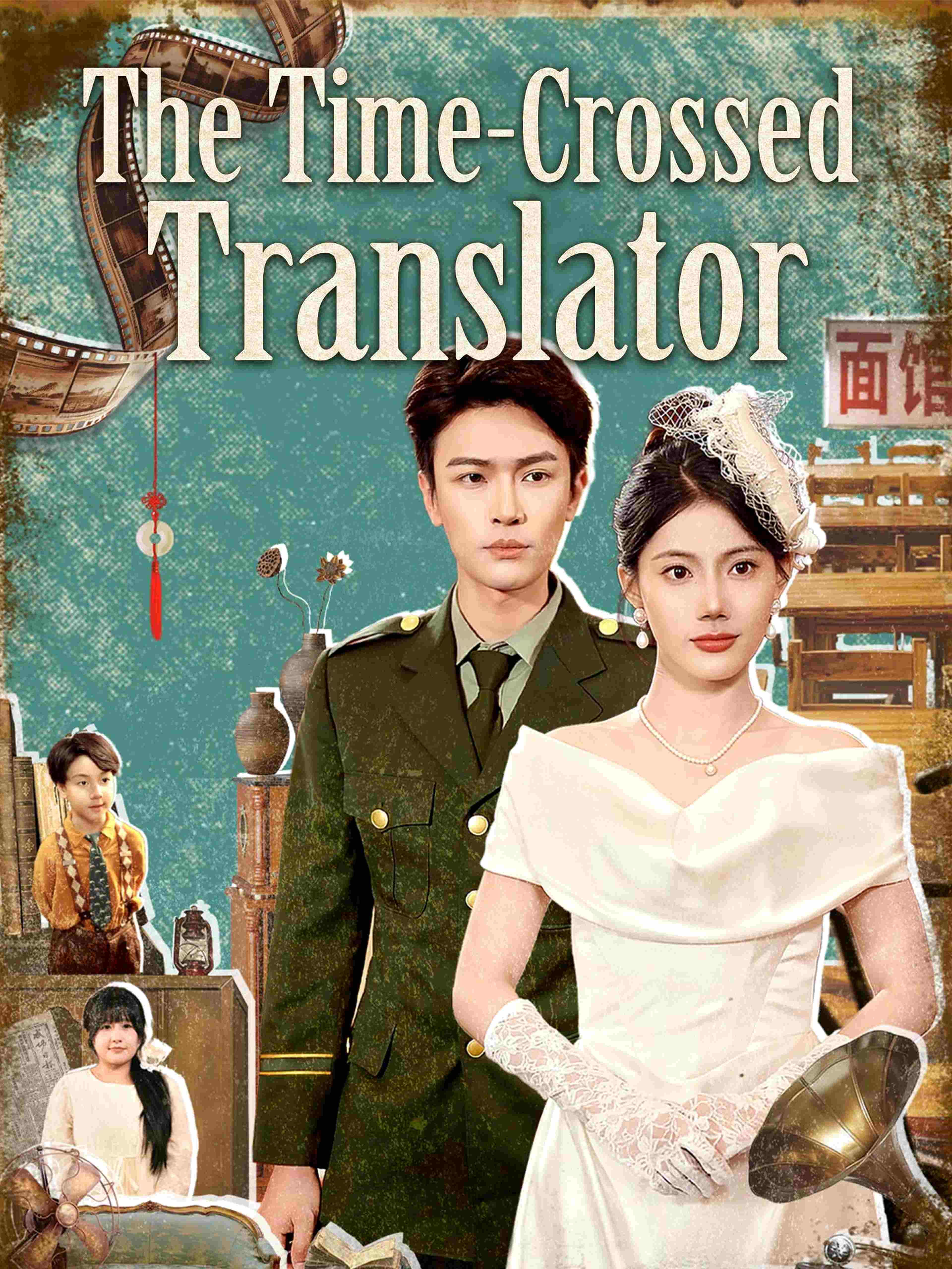 The Time Crossed Translator