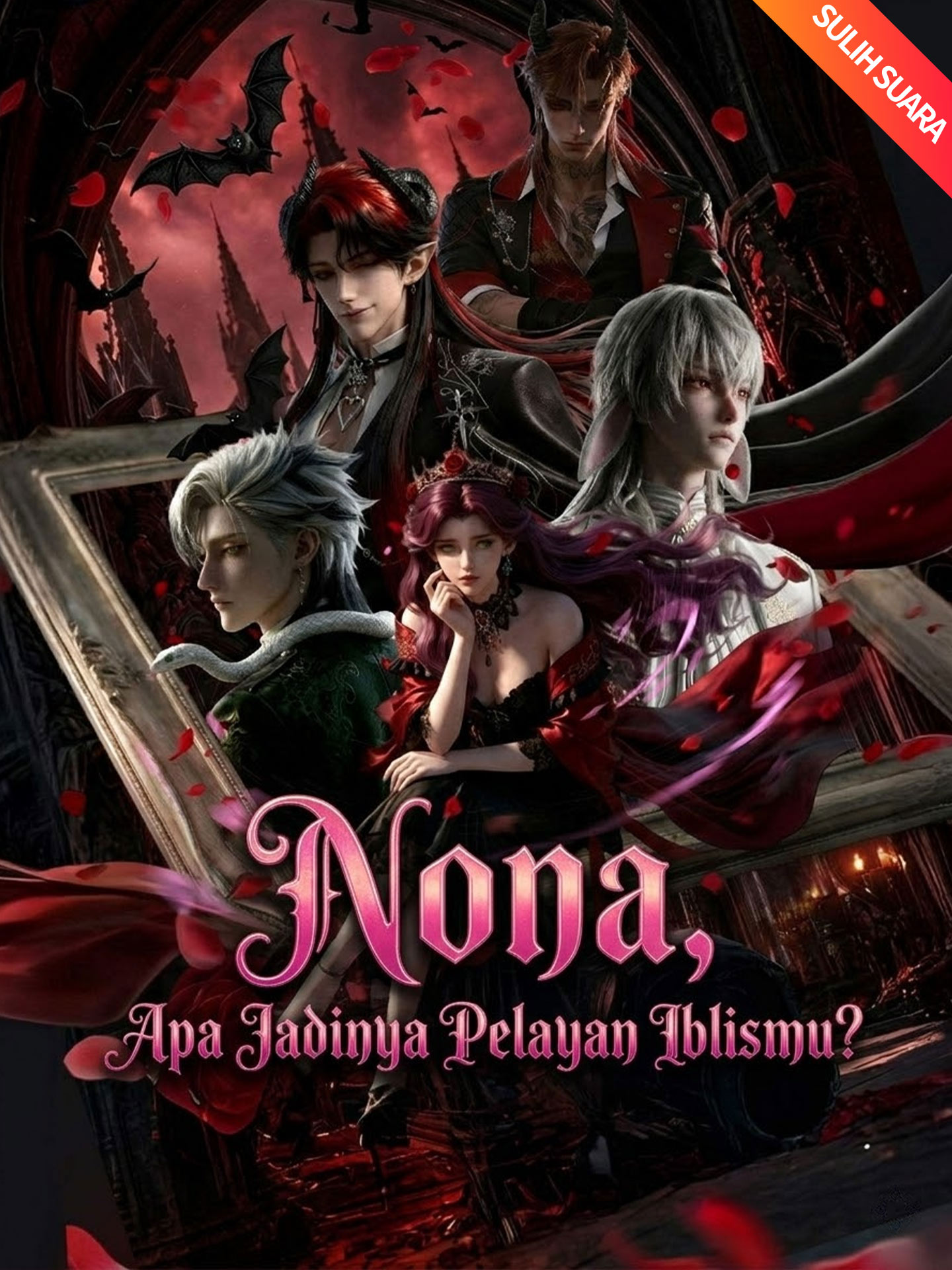 Poster [Sulih Suara]Nona, Apa Jadinya Pelayan Iblismu?