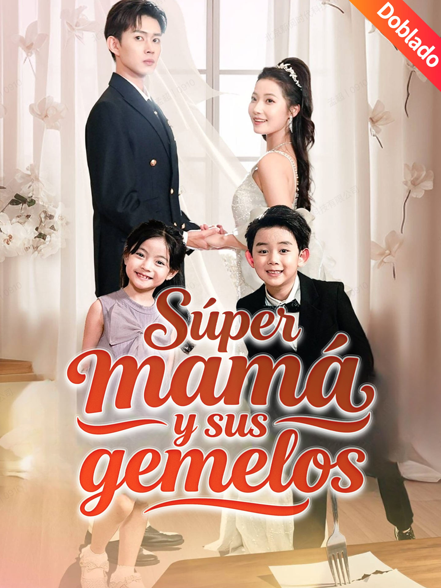 [Doblado]Súper mamá y sus gemelos