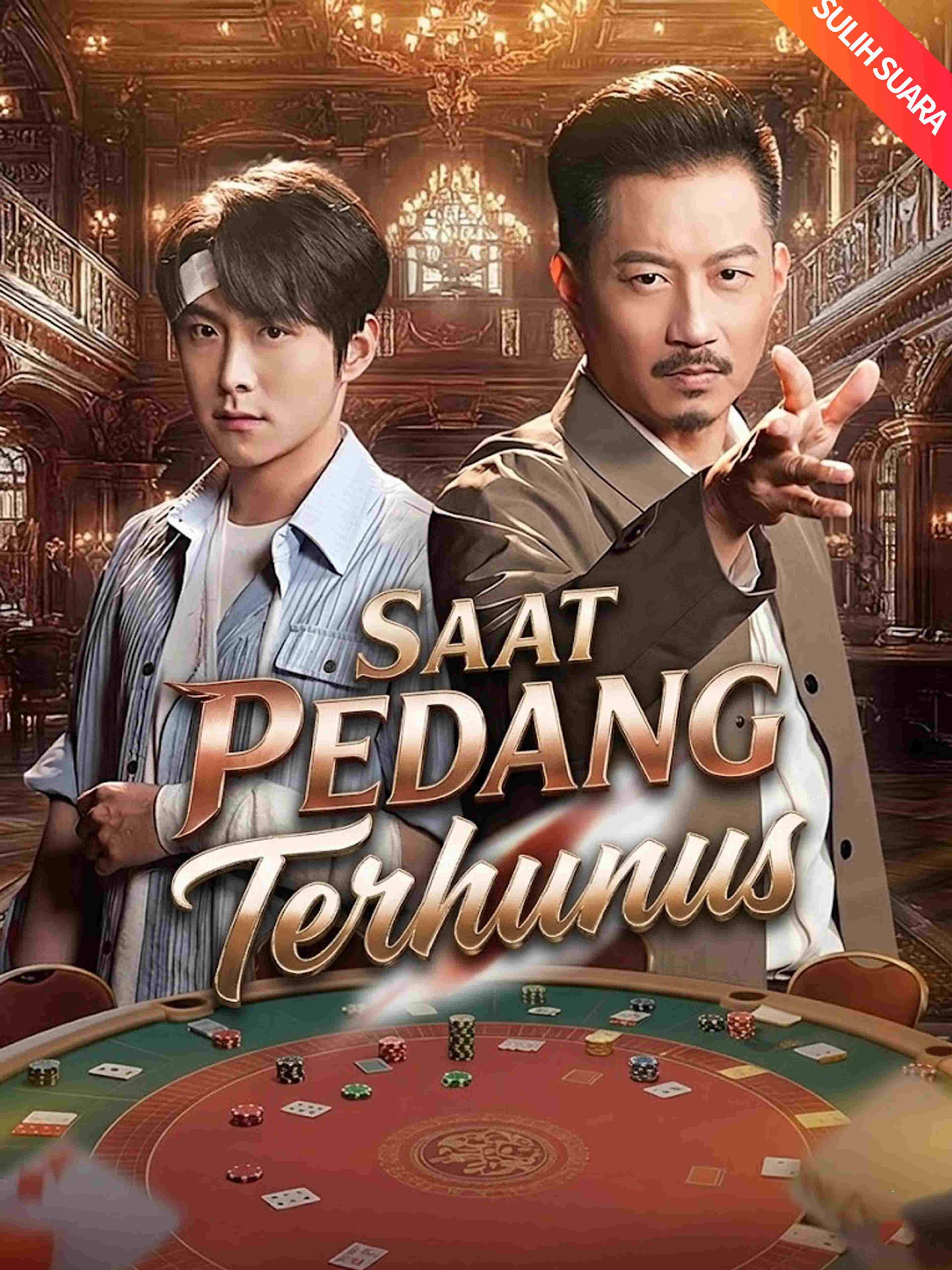 Saat Pedang Terhunus (Sulih Suara)