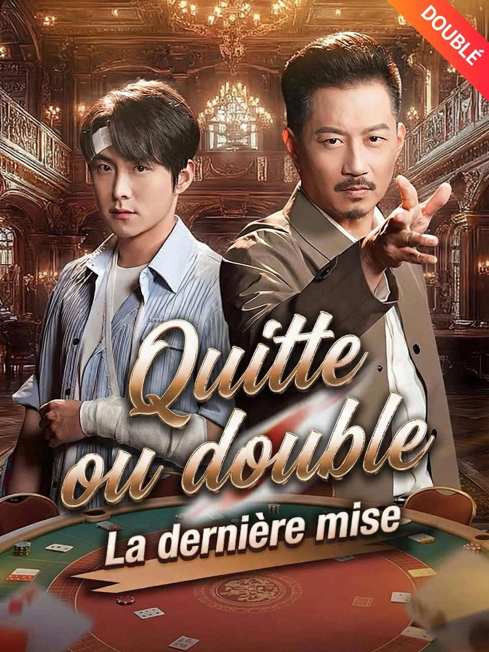 [Doublé] Quitte ou double : La dernière mise