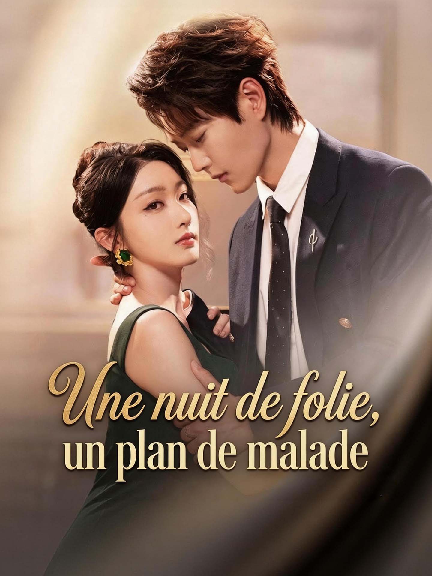 Une nuit de folie, un plan de malade