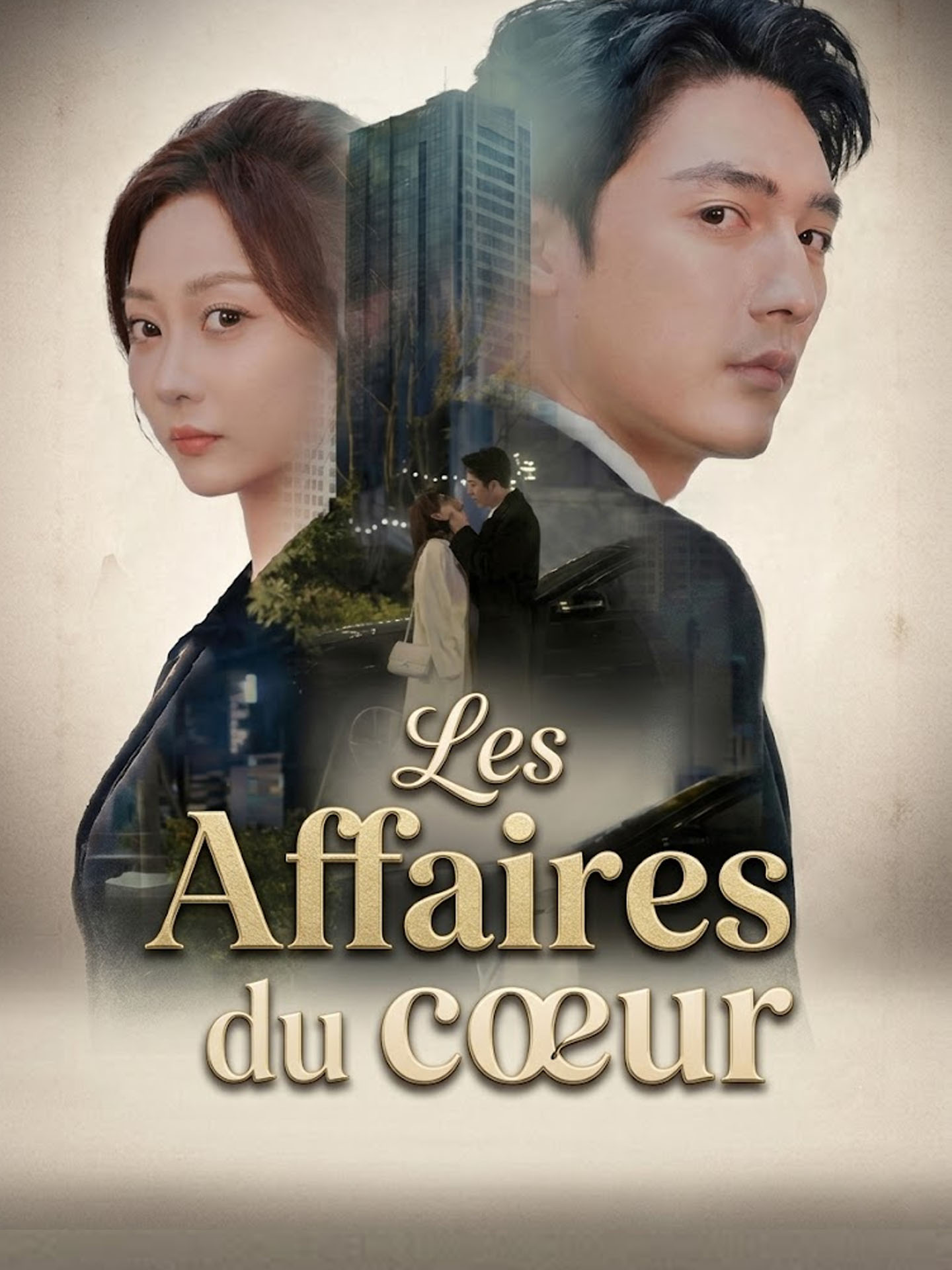 Les Affaires du cœur