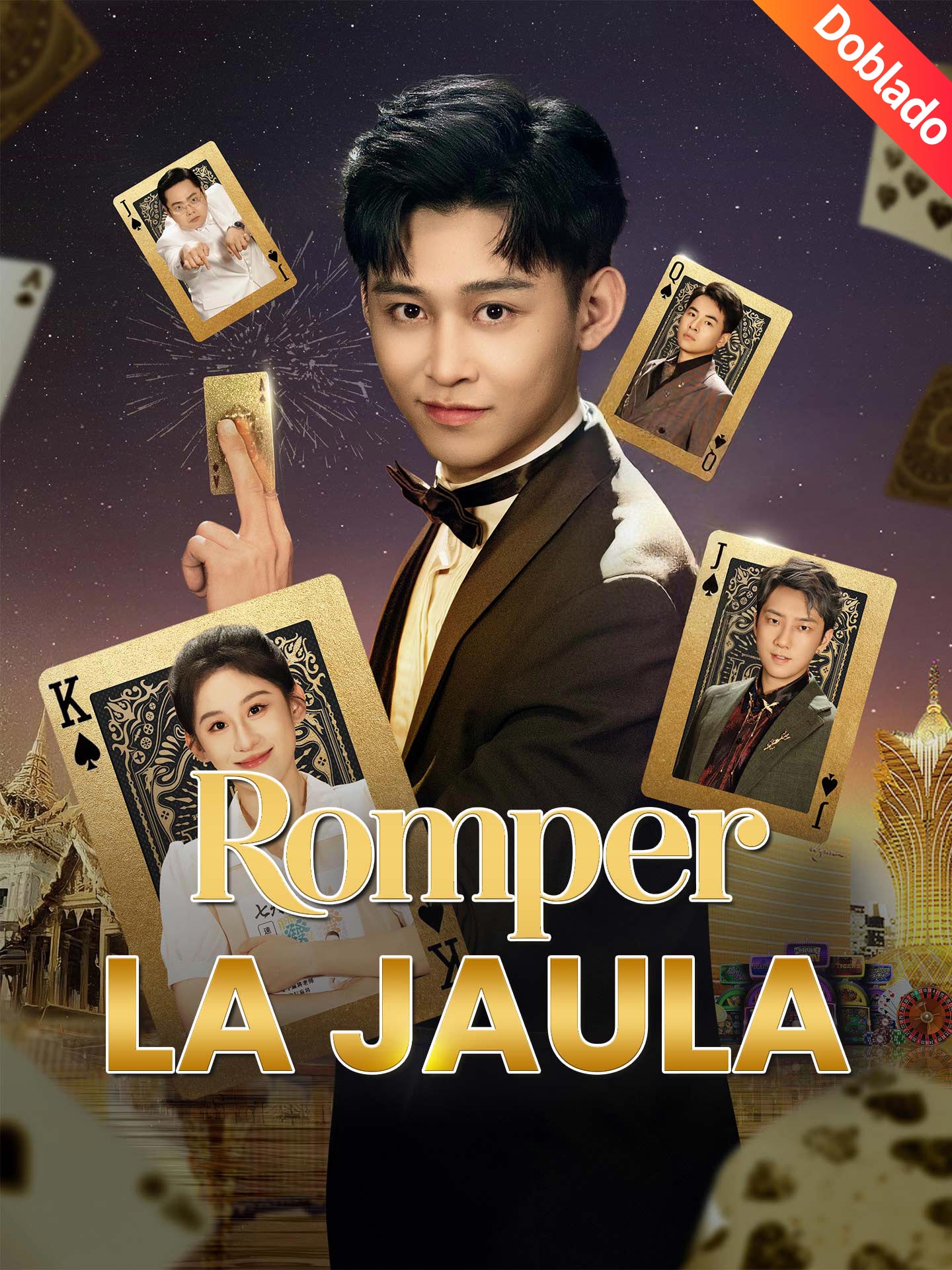 [Doblado]Romper la jaula