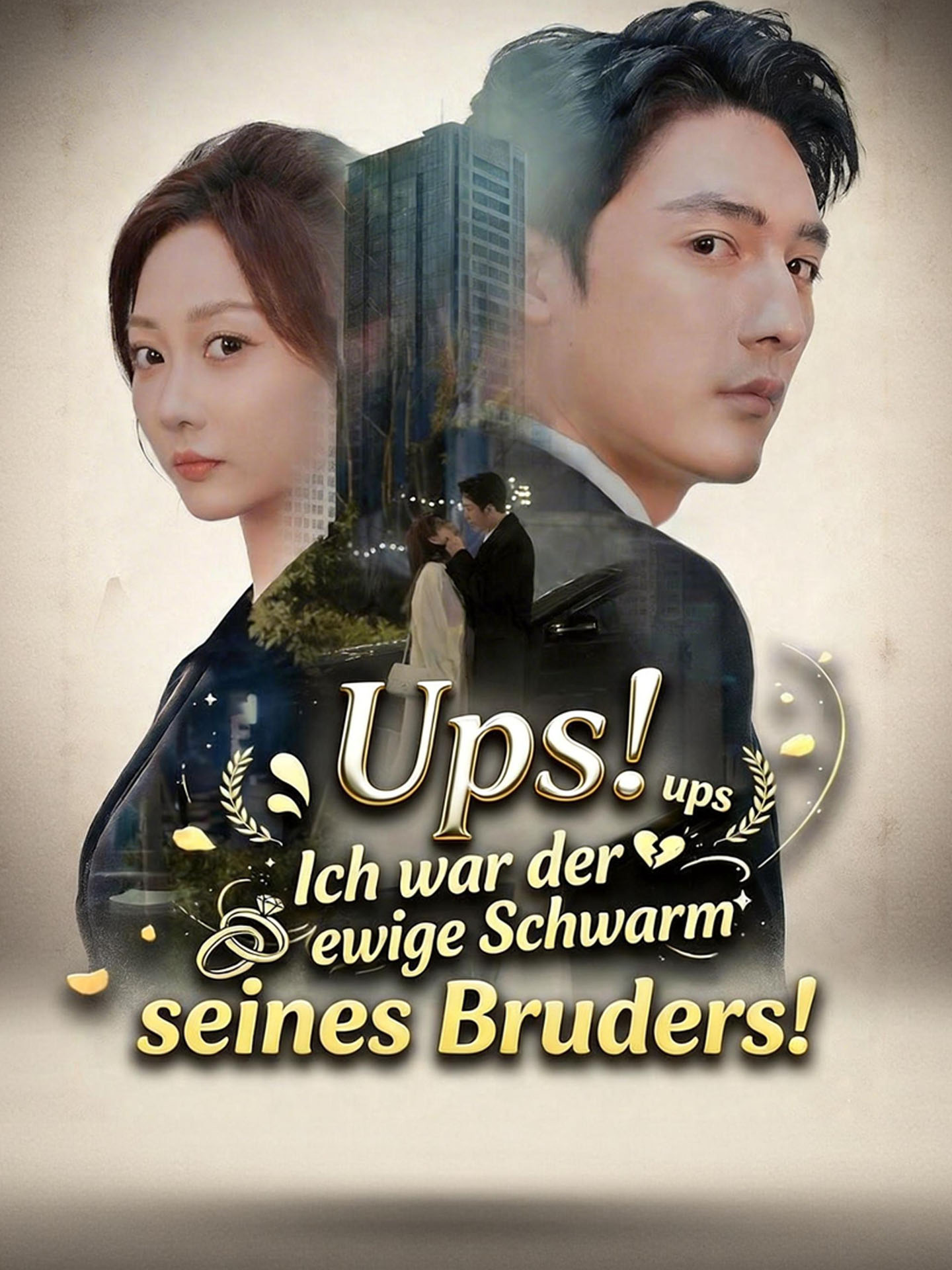 Ups! Ich war der ewige Schwarm seines Bruders!