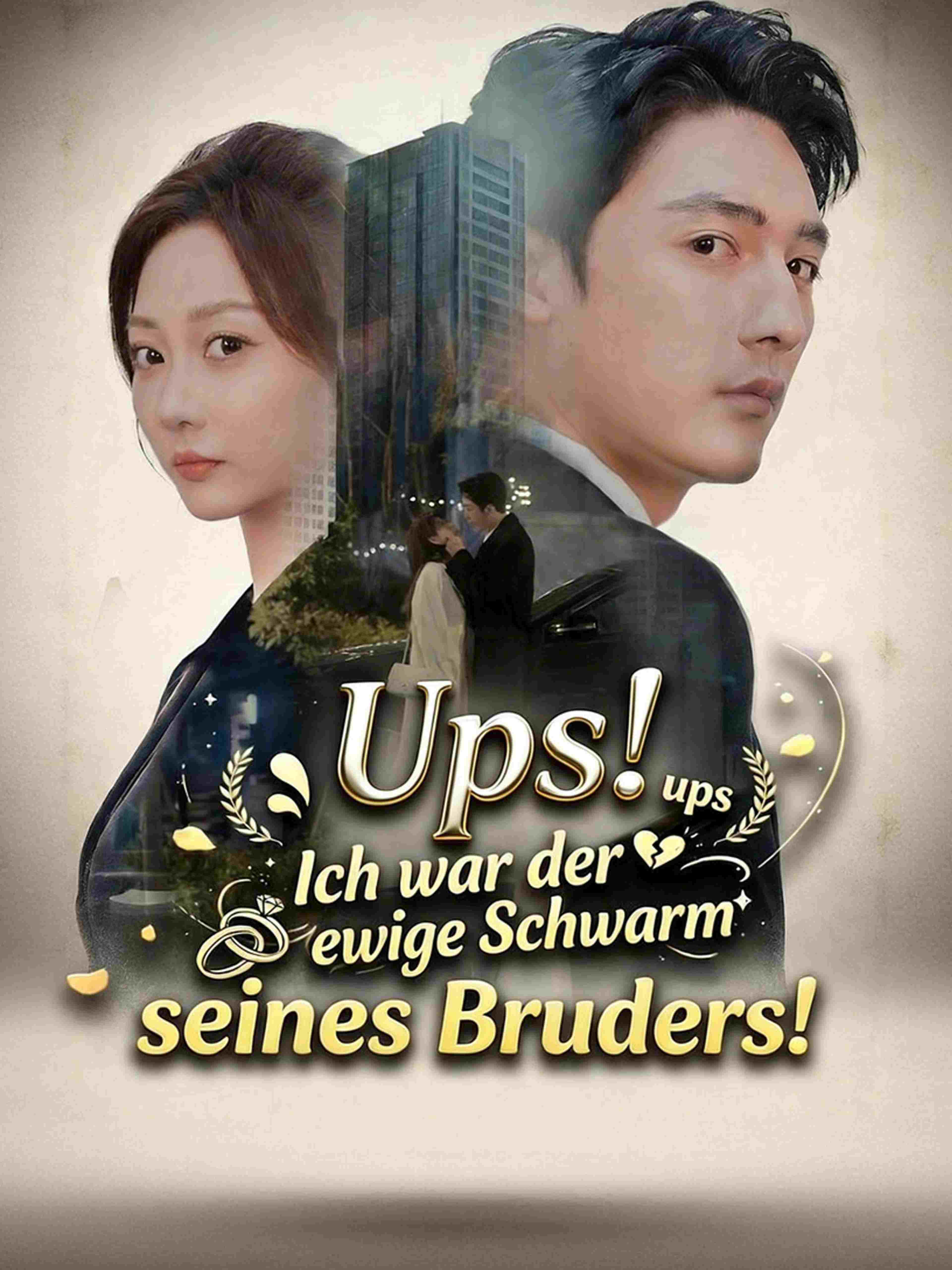 Ups! Ich war der ewige Schwarm seines Bruders!