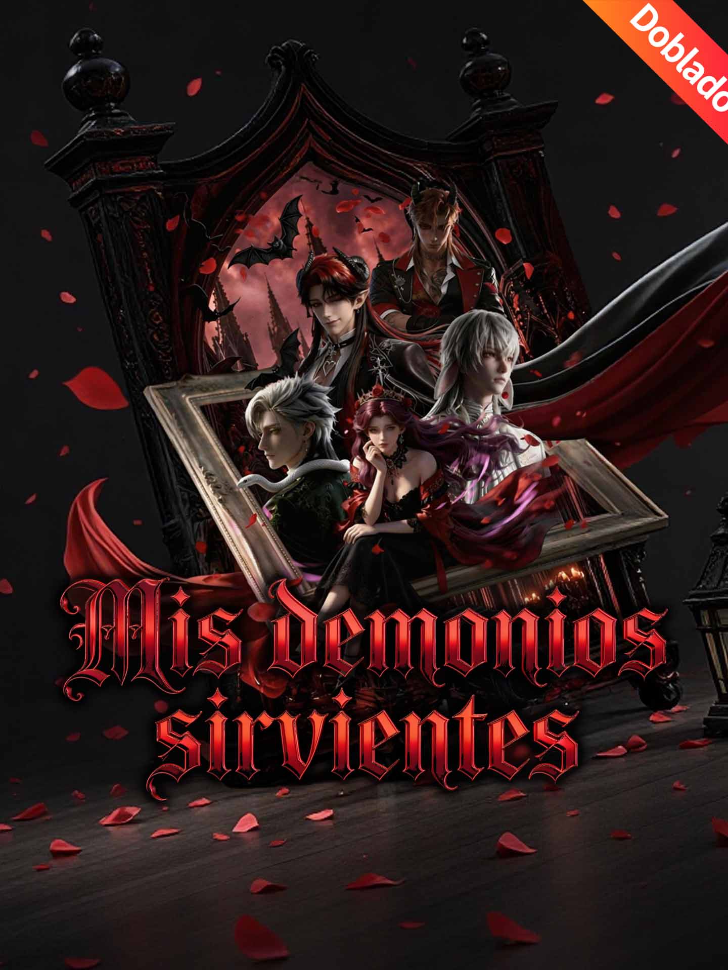 [Doblado]Mis demonios sirvientes