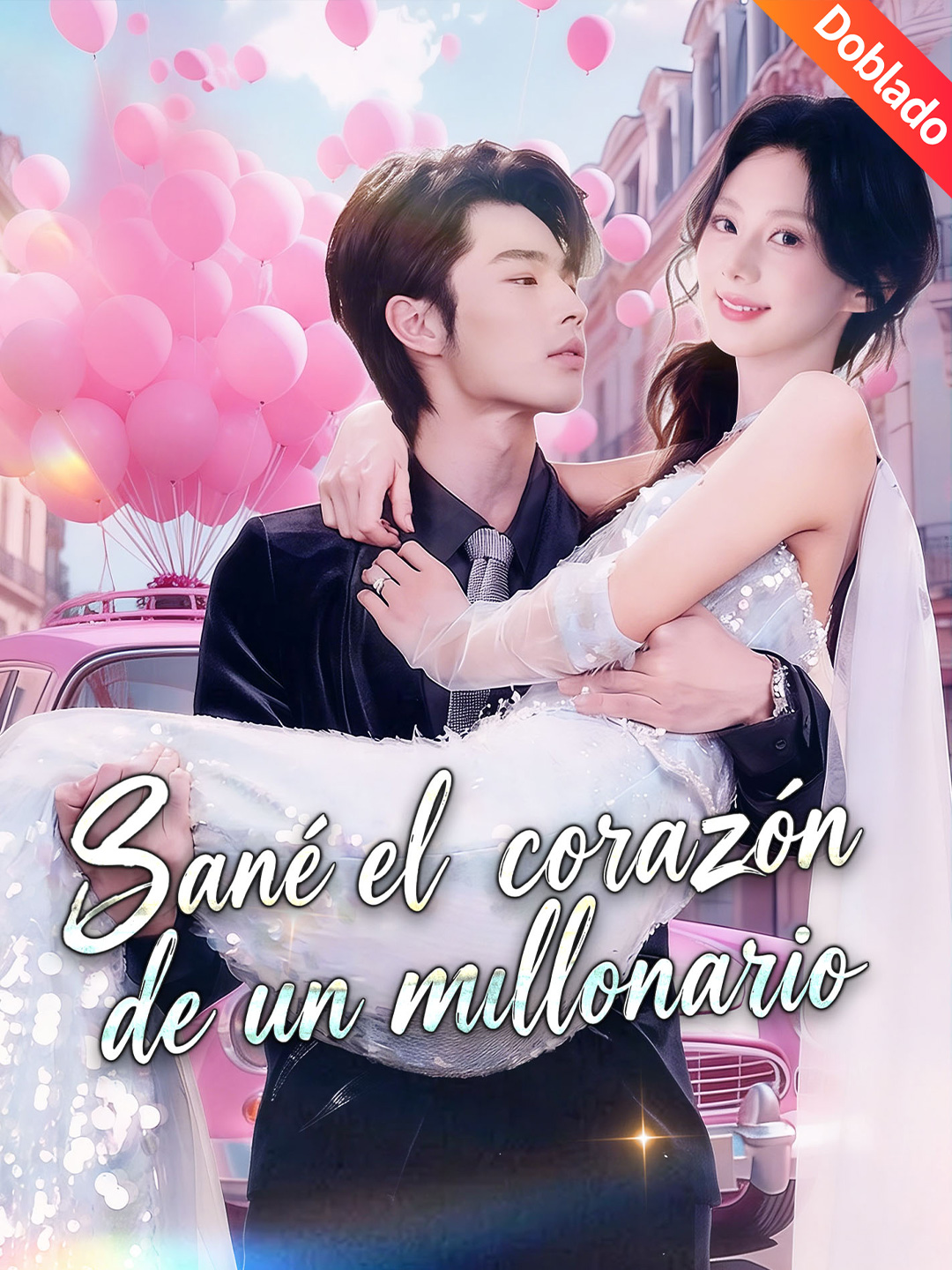 [Doblado]Sané el corazón de un millonario