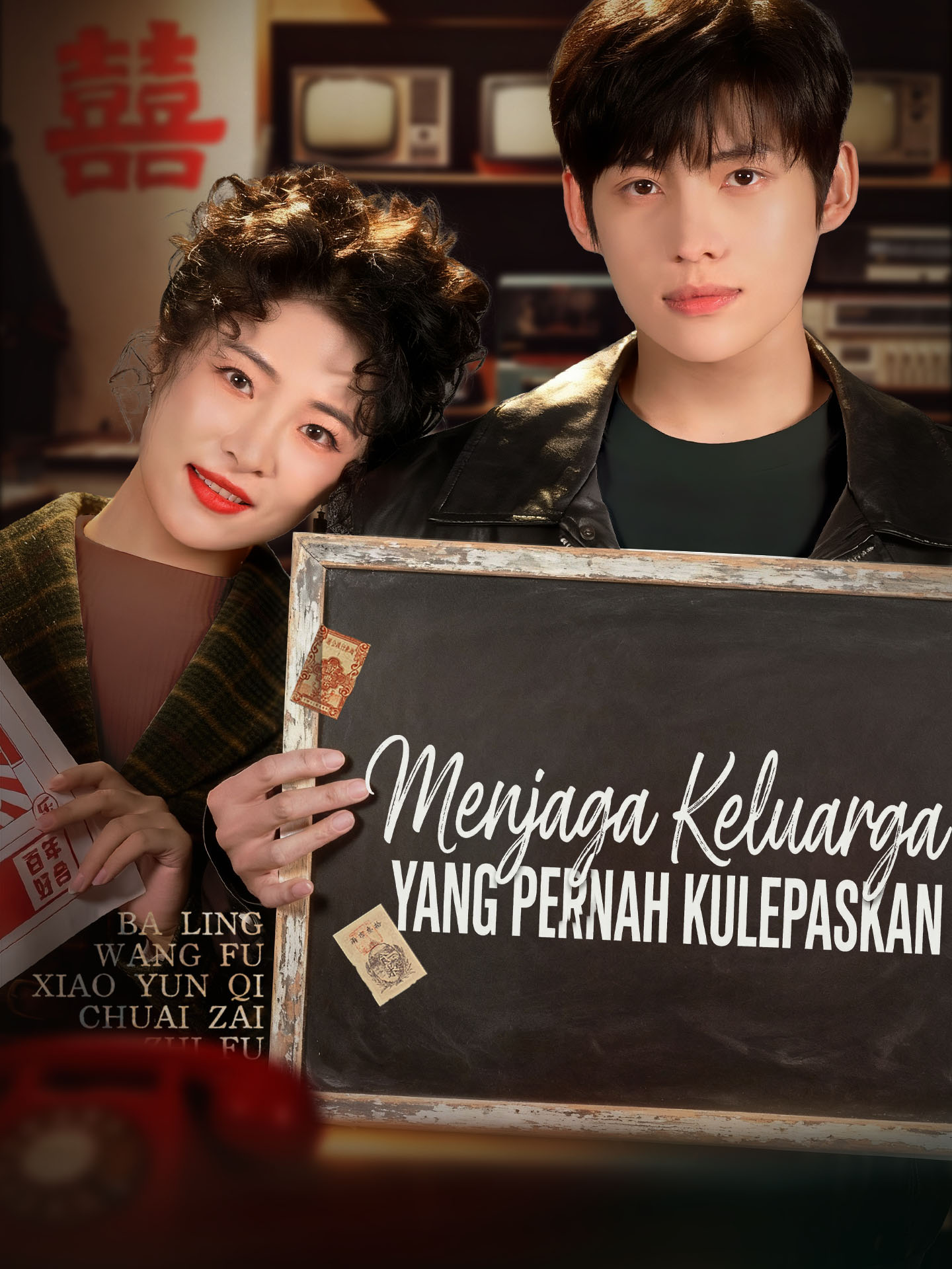 Istri Galak yang Mengandung Anak dan Meraih Kekayaan