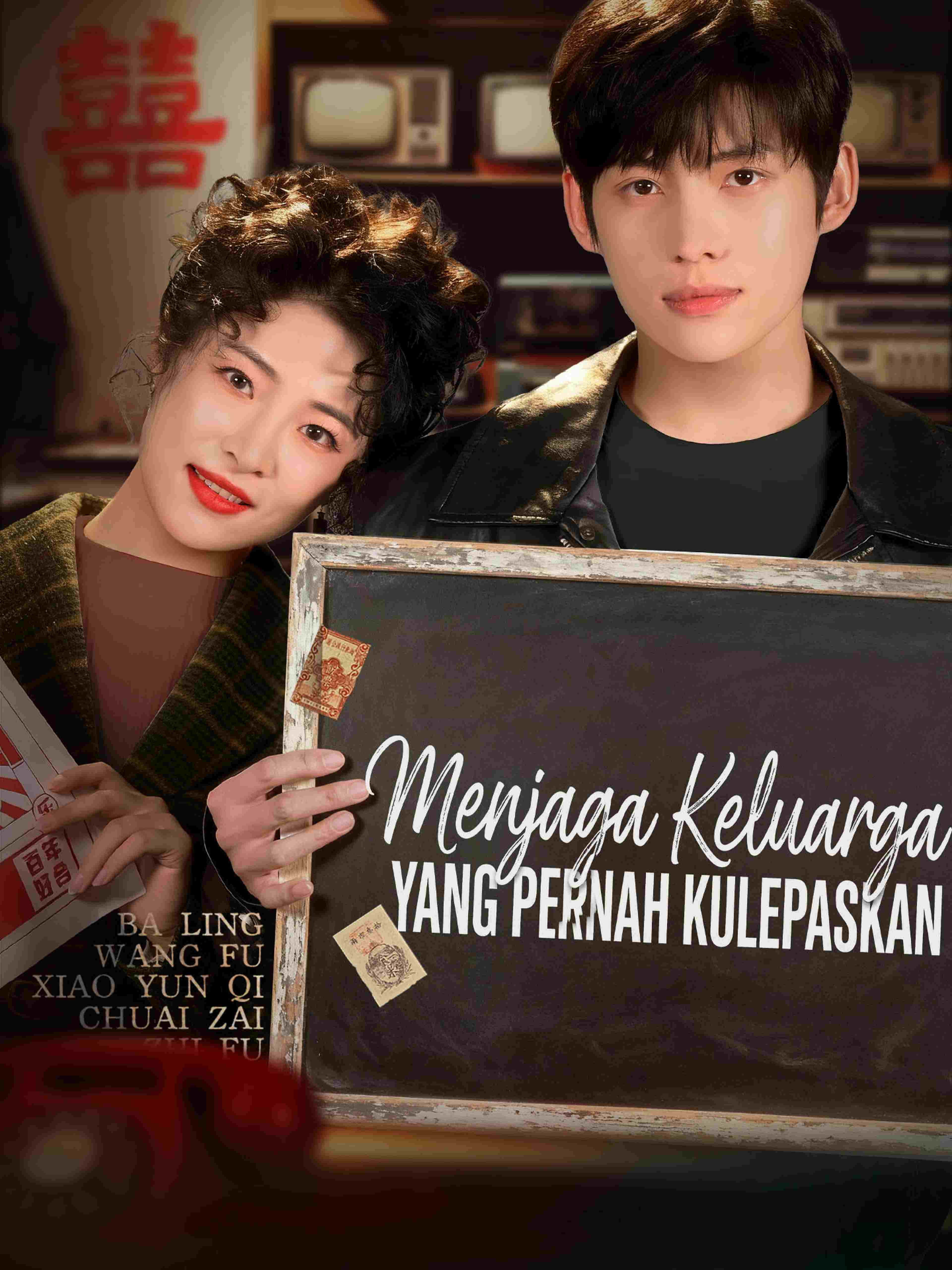 Istri Galak yang Mengandung Anak dan Meraih Kekayaan