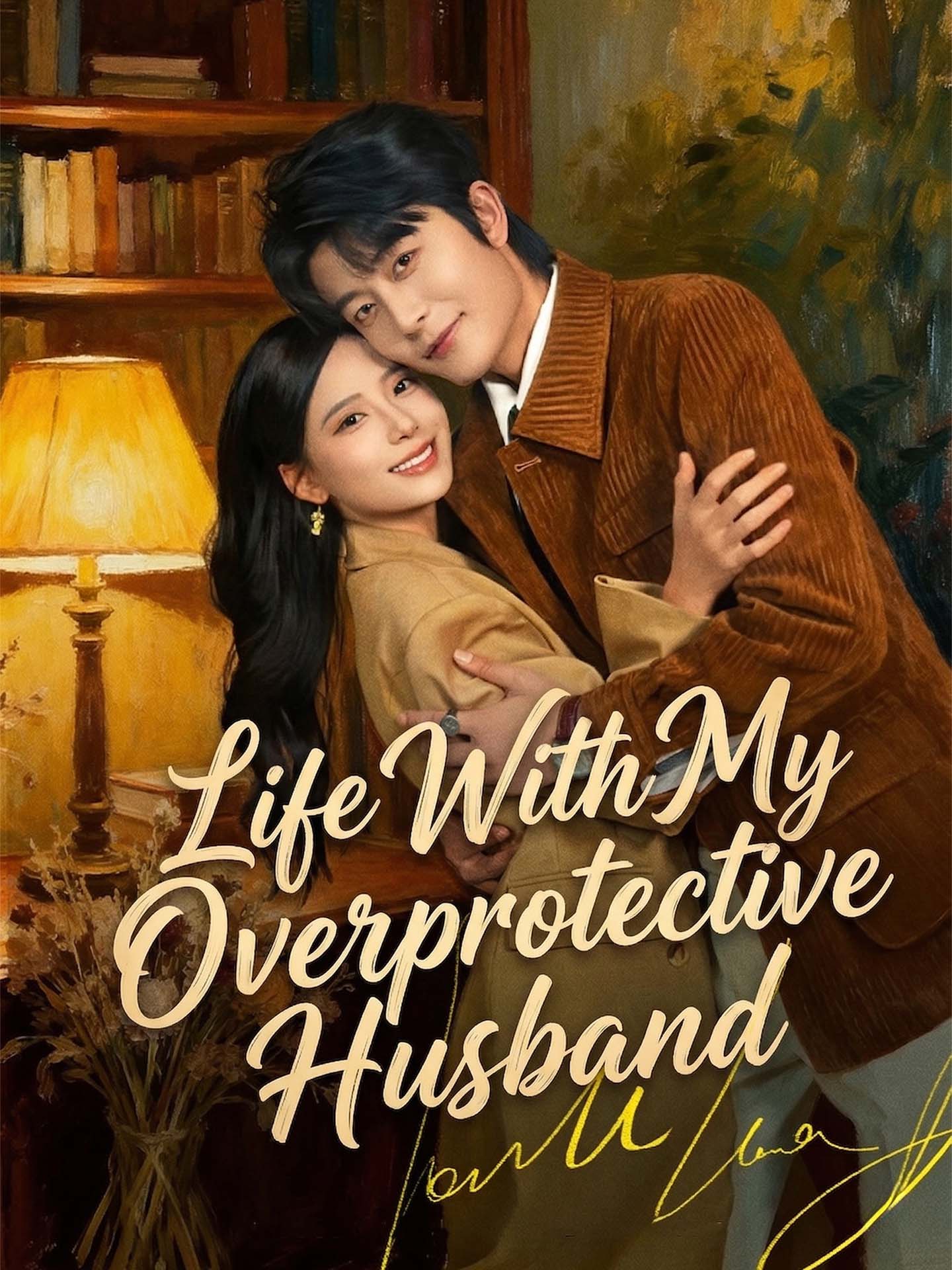 Life With My Overprotective Husband