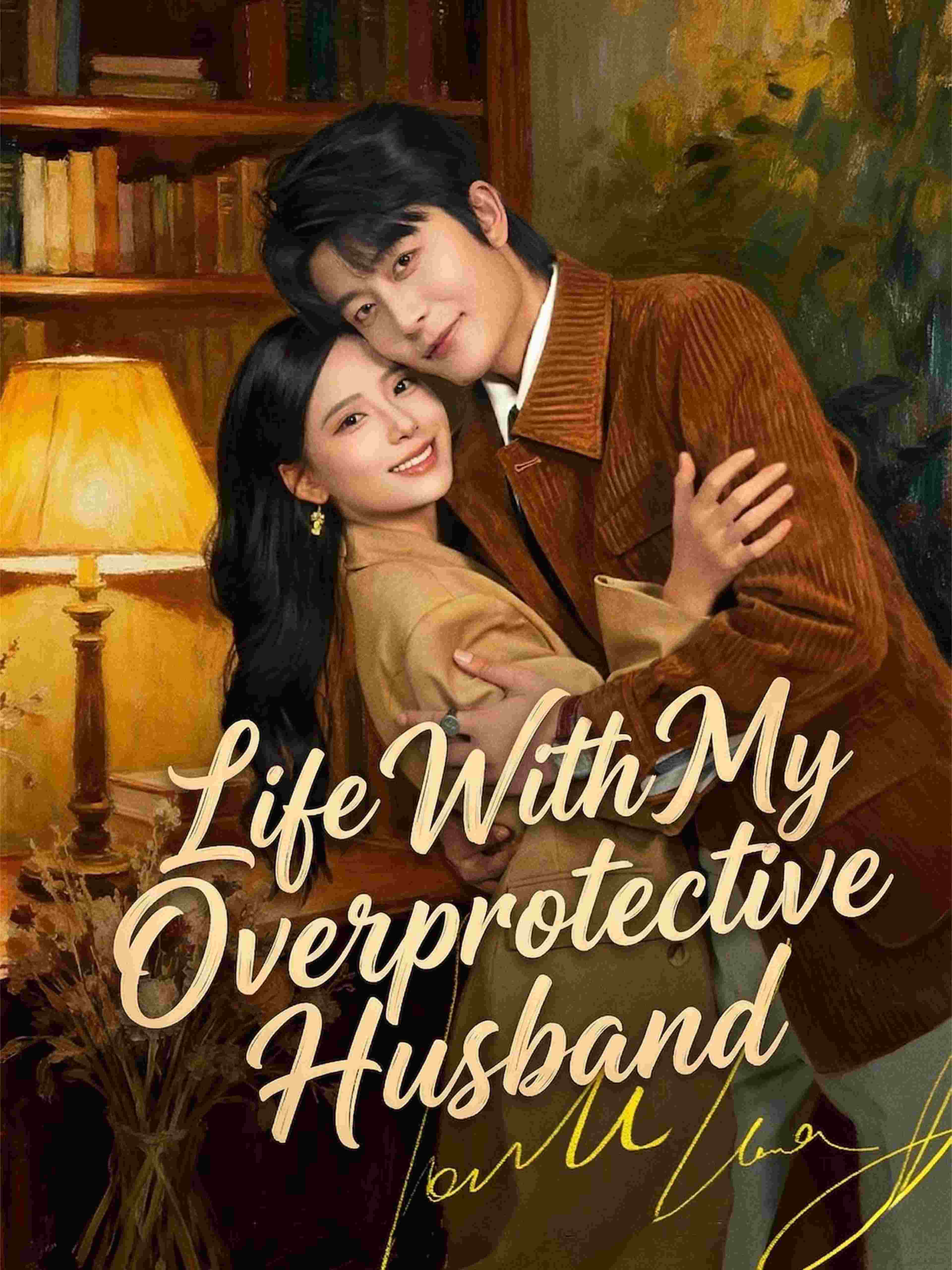 Life With My Overprotective Husband