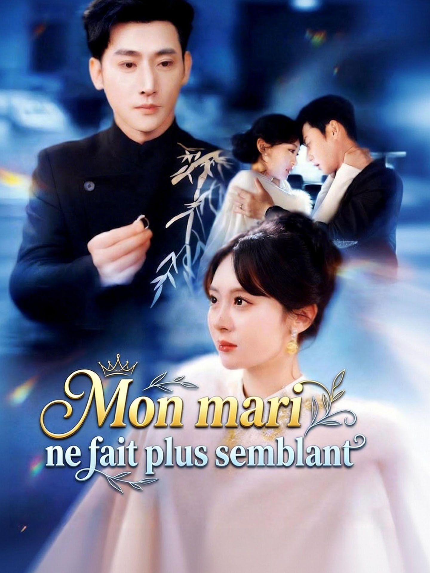 Mon mari ne fait plus semblant