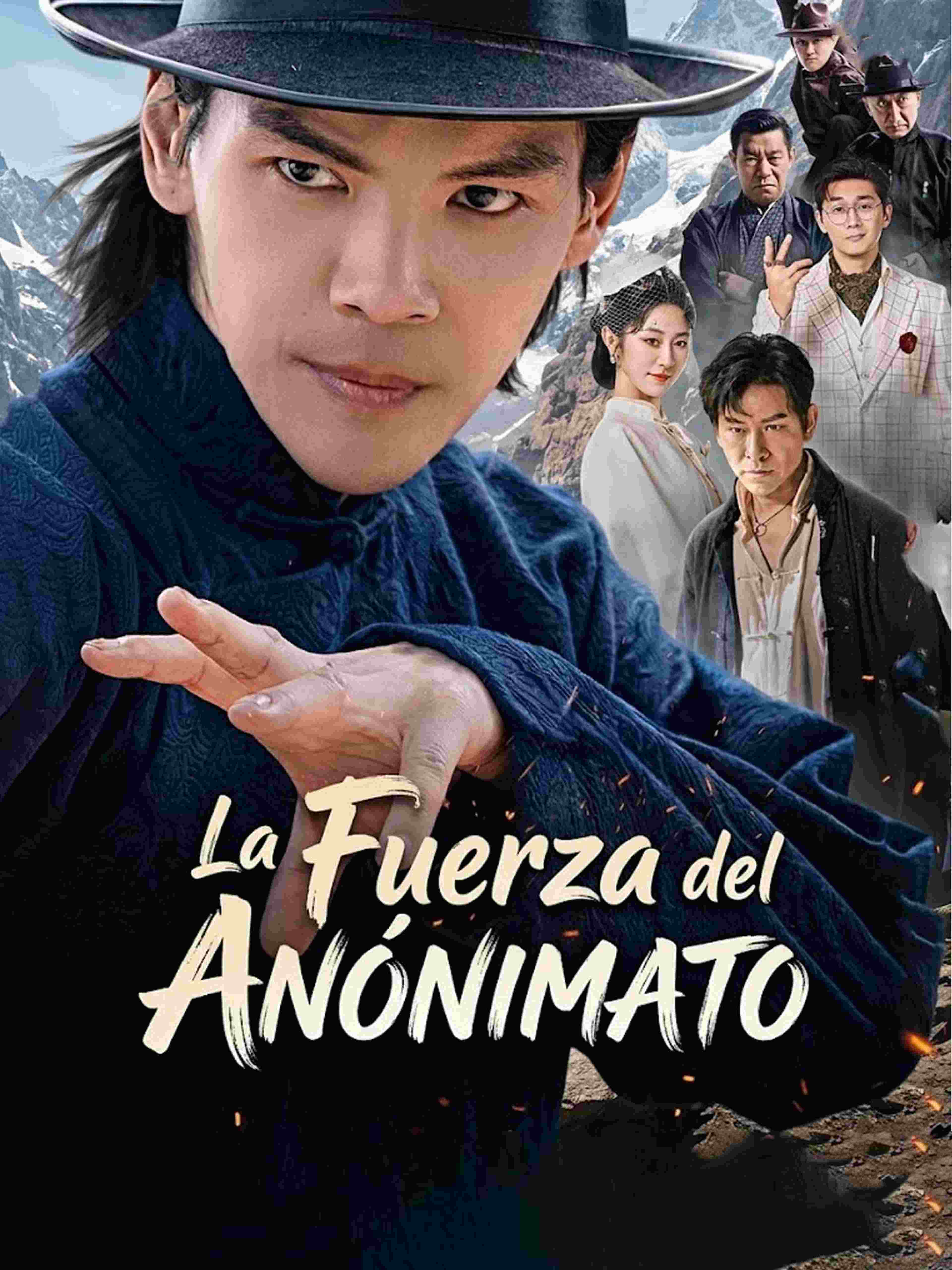 La Fuerza del Anonimato