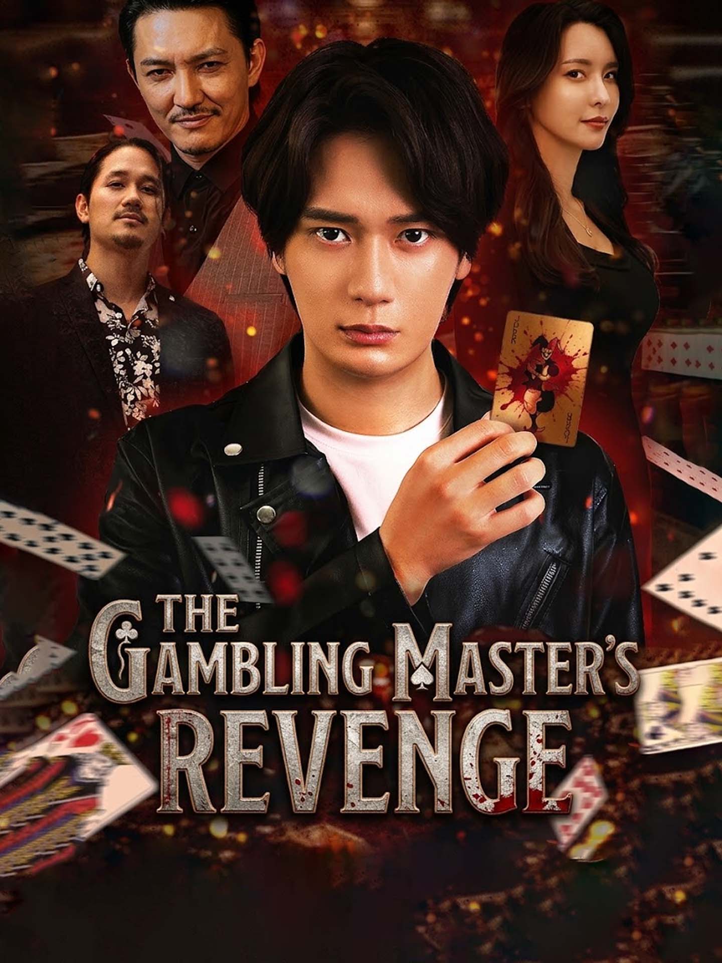 The Gambling Master's Revenge