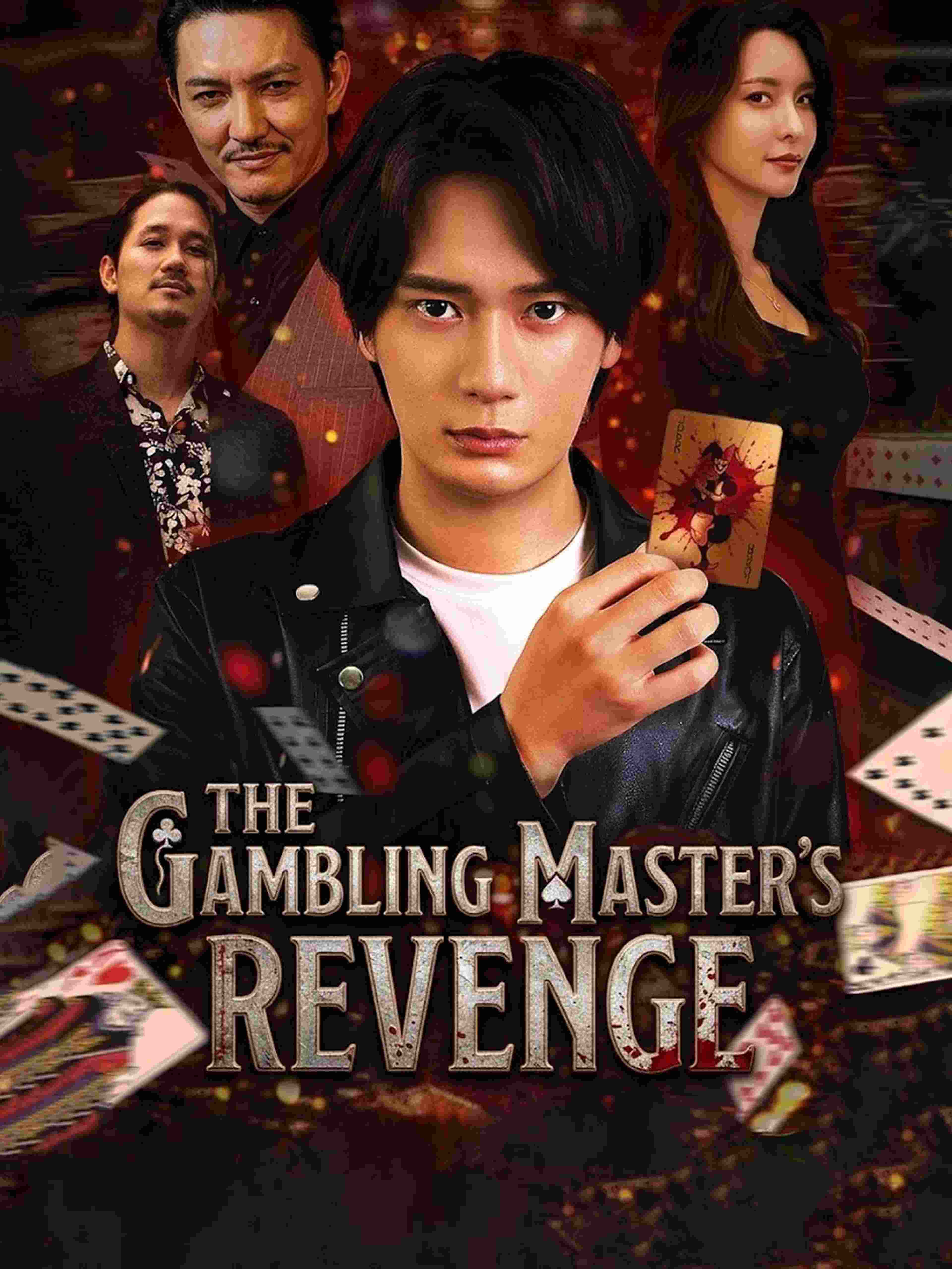 The Gambling Master's Revenge