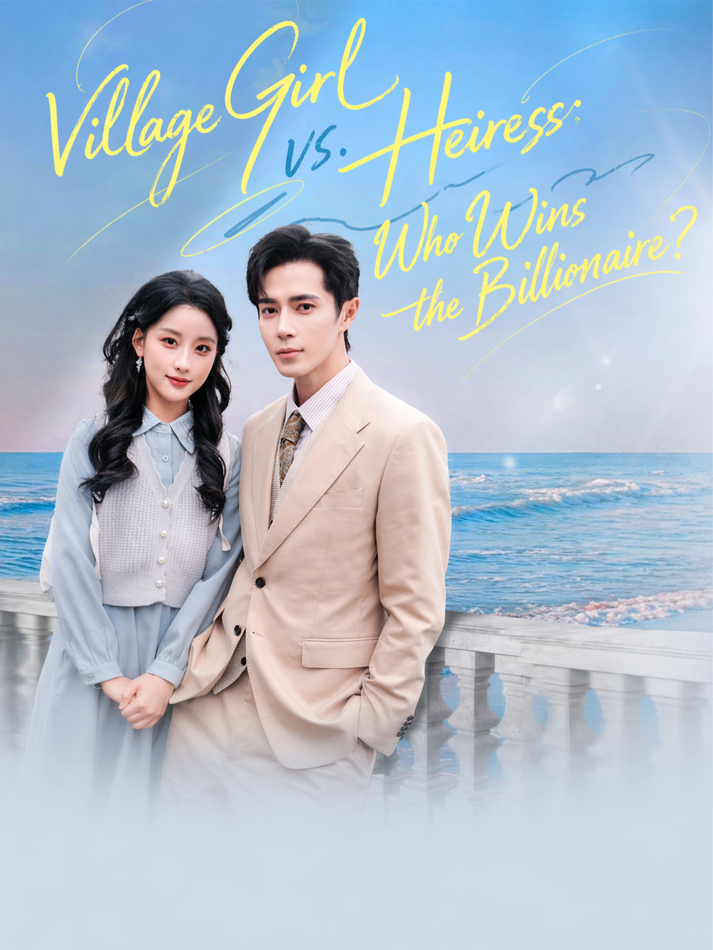 Village Girl vs. Heiress: Who Wins the Billionaire?