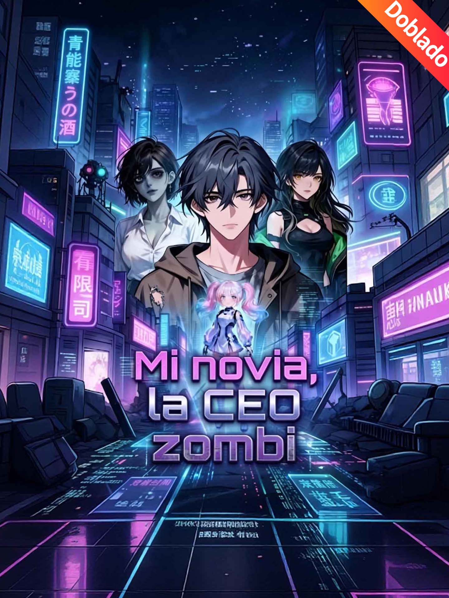 [Doblado]Mi novia, la CEO zombi