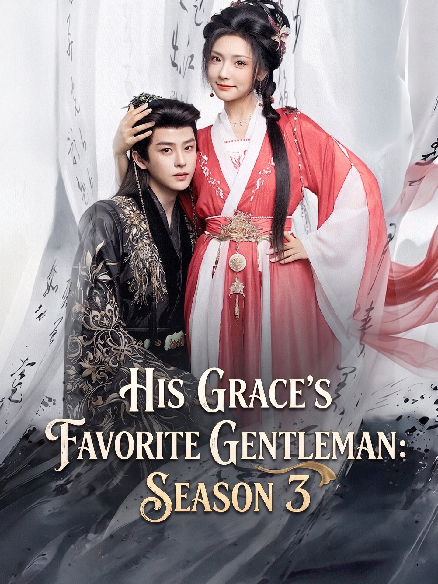 His Grace's Favorite Gentleman: Season 3