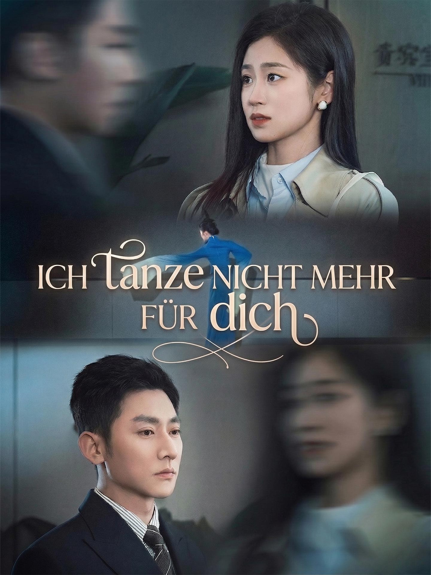 Ich tanze nicht mehr für dich