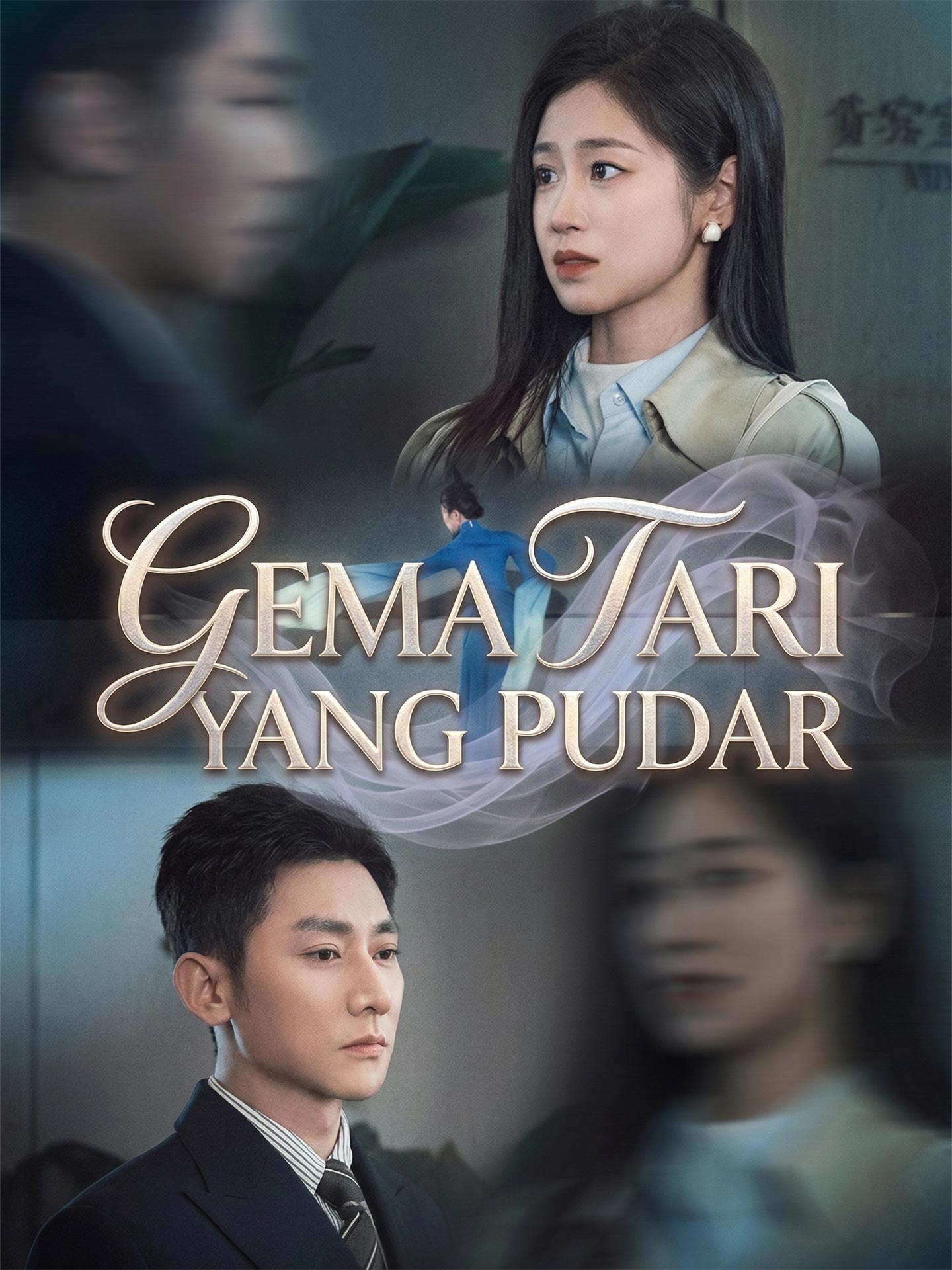 Gema Tari yang Pudar