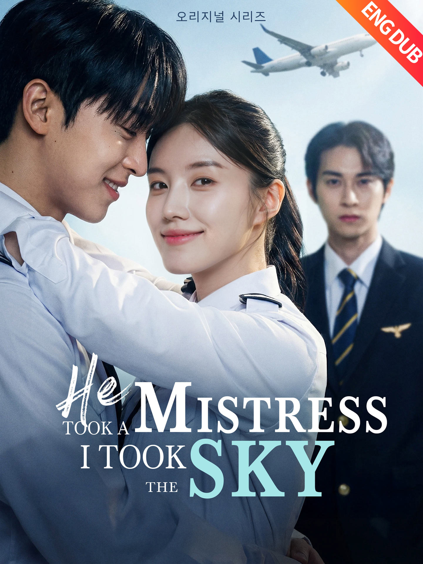 [ENG DUB] He Took A Mistress I Took the Sky