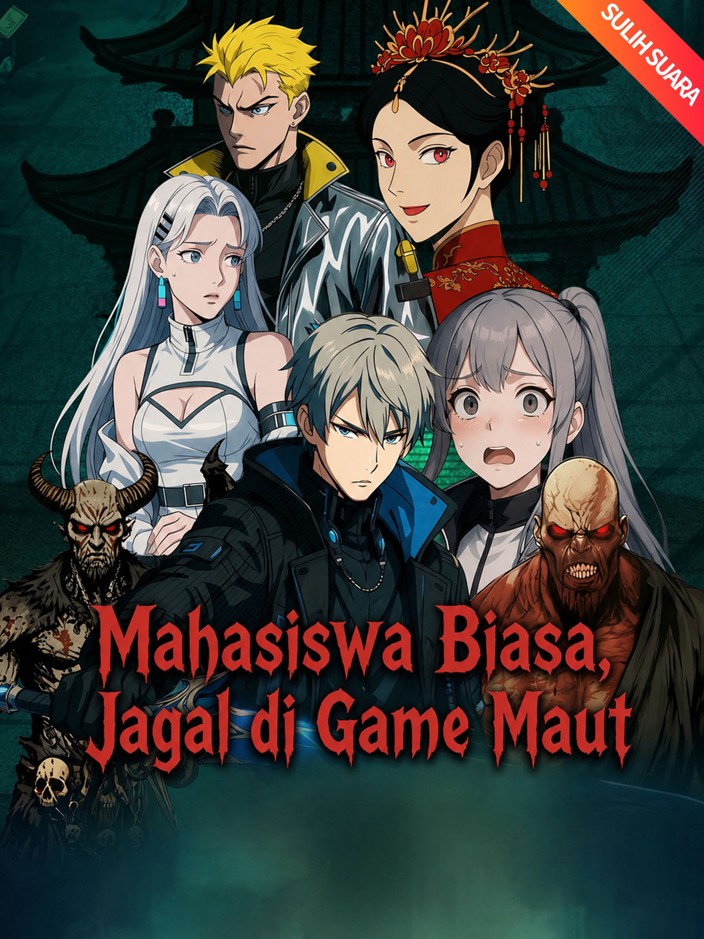 [Sulih Suara]Mahasiswa Biasa, Jagal di Game Maut