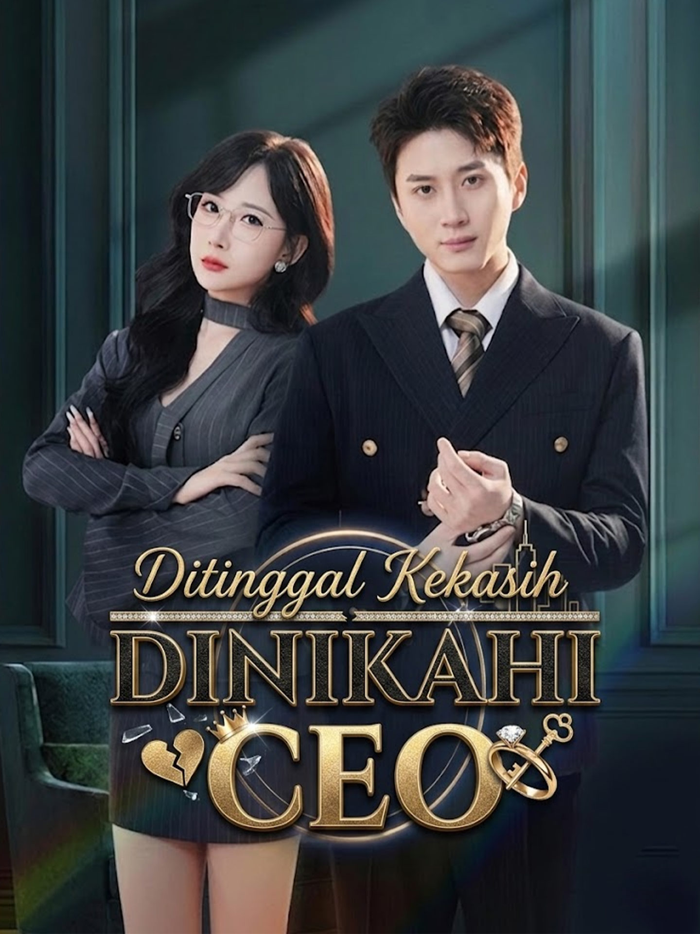 Poster [Sulih Suara]Ditinggal Kekasih, Dinikahi CEO